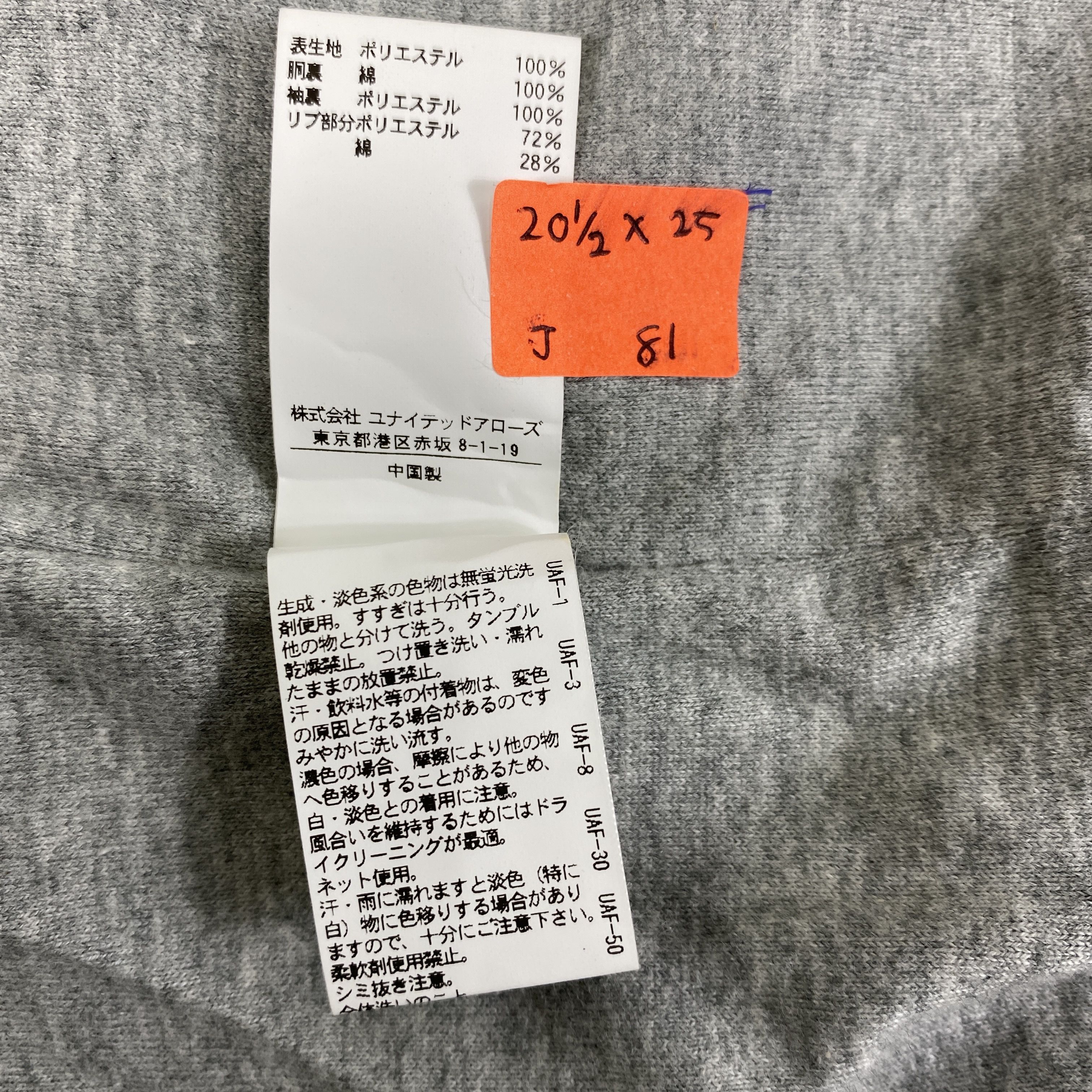 Japanese Brand apanese Brand Bomber Jacket -J081 Size US S / EU 44-46 / 1 - 7 Thumbnail