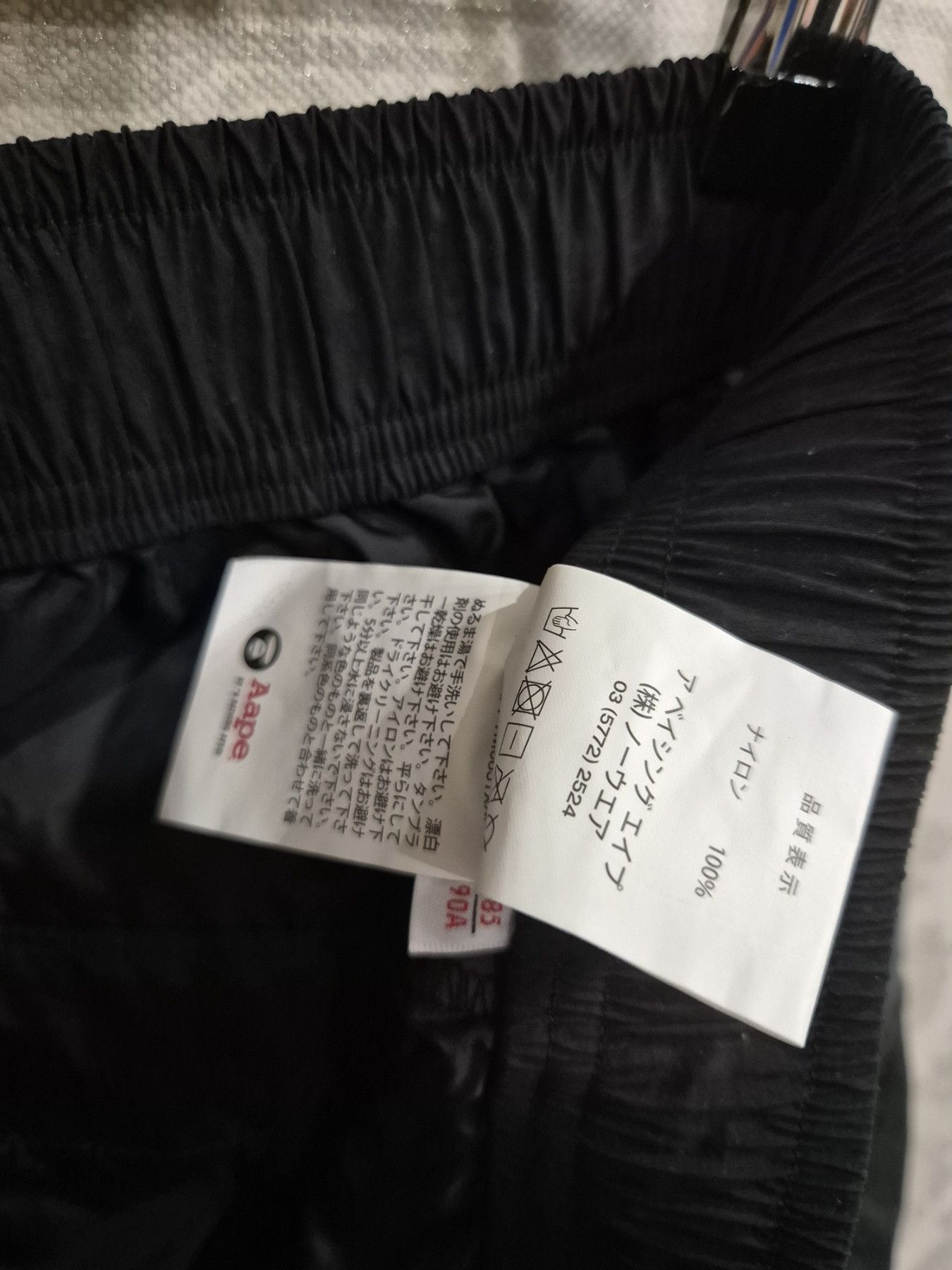 Aape AAPE by A Bathing Ape Black Nylon Lounge Pants Size US 36 / EU 52 - 11 Thumbnail