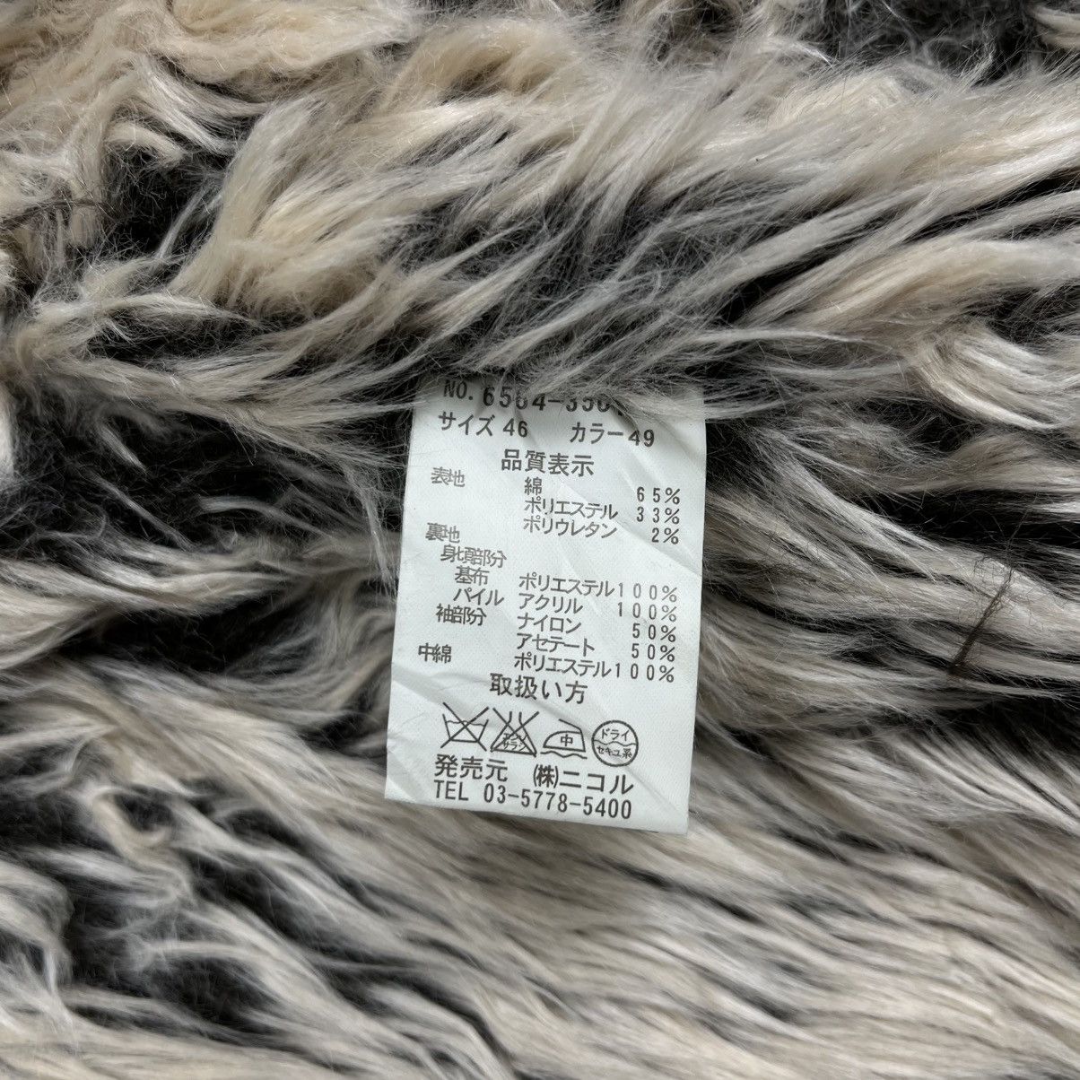 If Six Was Nine 2000s Nicole Club - Vkei Style Fur Liner Jacket Size US M / EU 48-50 / 2 - 7 Thumbnail