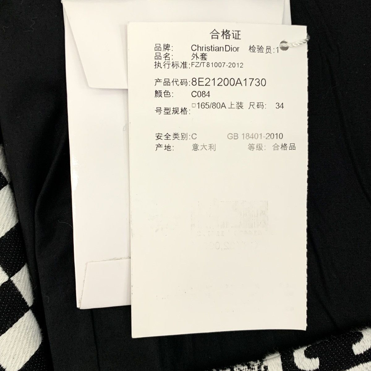 Dior Dior Colorblock Check Cotton Lapel Double Breasted Blazer Size XXS / US 00 / IT 34 - 8 Thumbnail