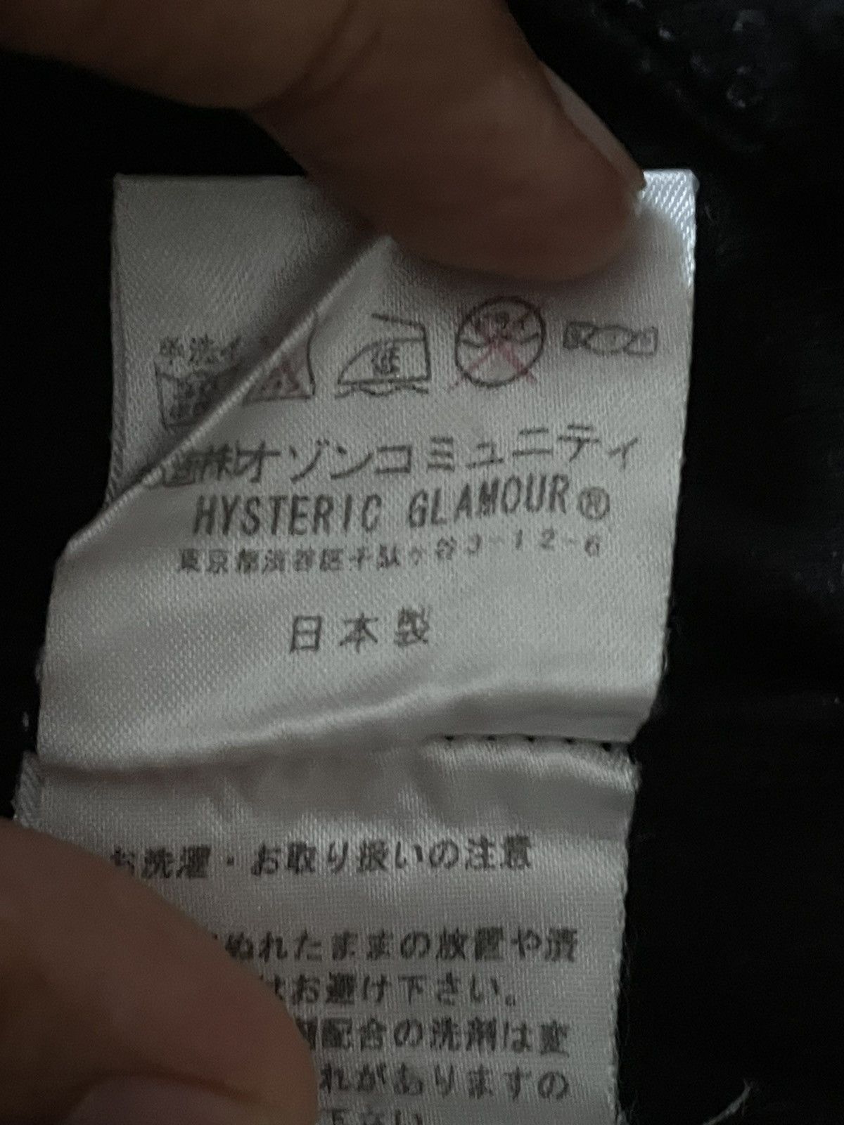 Aerosmith × Hysteric Glamour × Vintage Hysteric Glamour Aerosmith Tank Top Size ONE SIZE - 5 Thumbnail