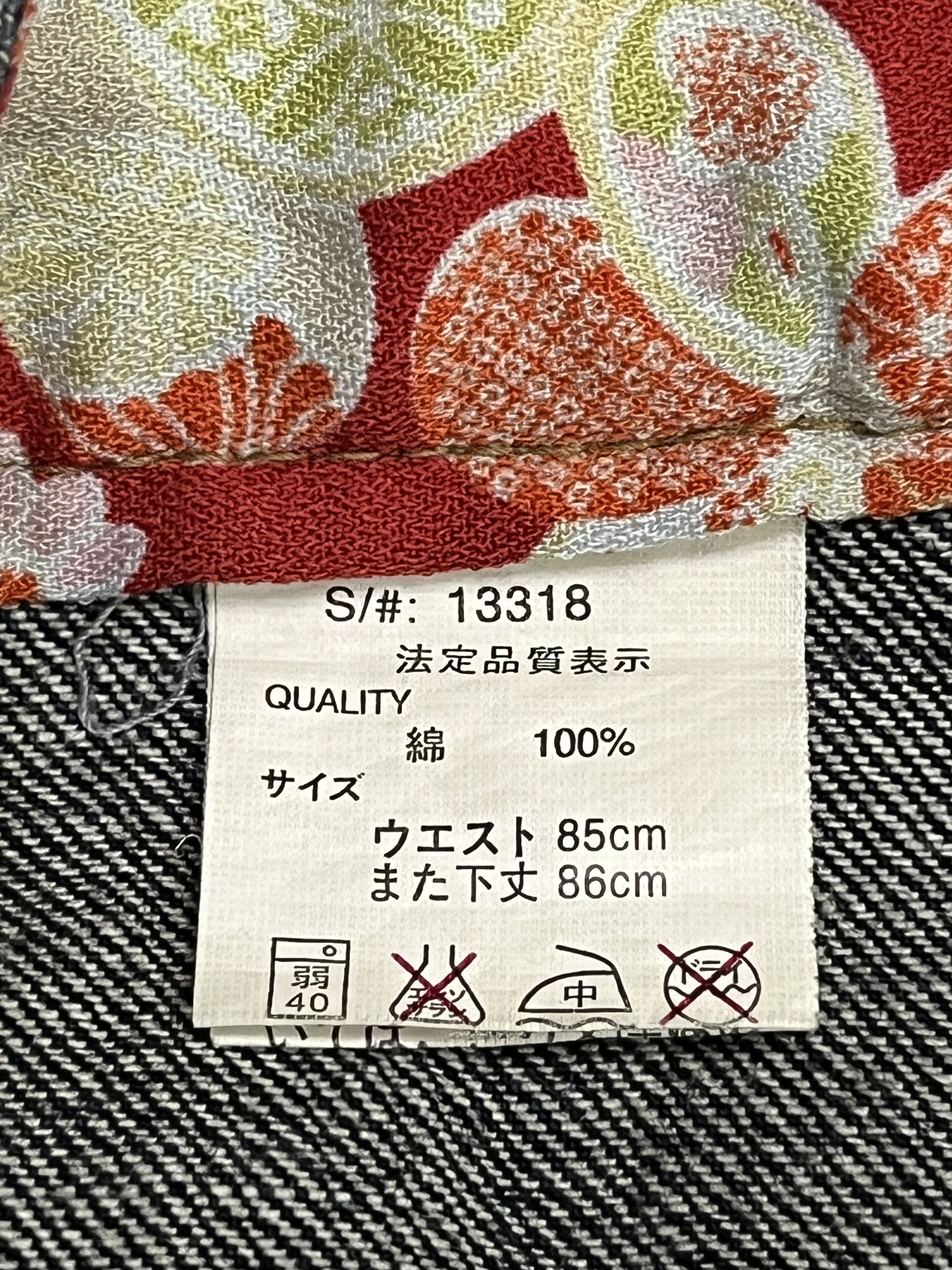 Japanese Brand 🔥NYLAUS Japanese Archive Double-Waist Kimono Tiger-Stripe Size US 31 - 10 Thumbnail