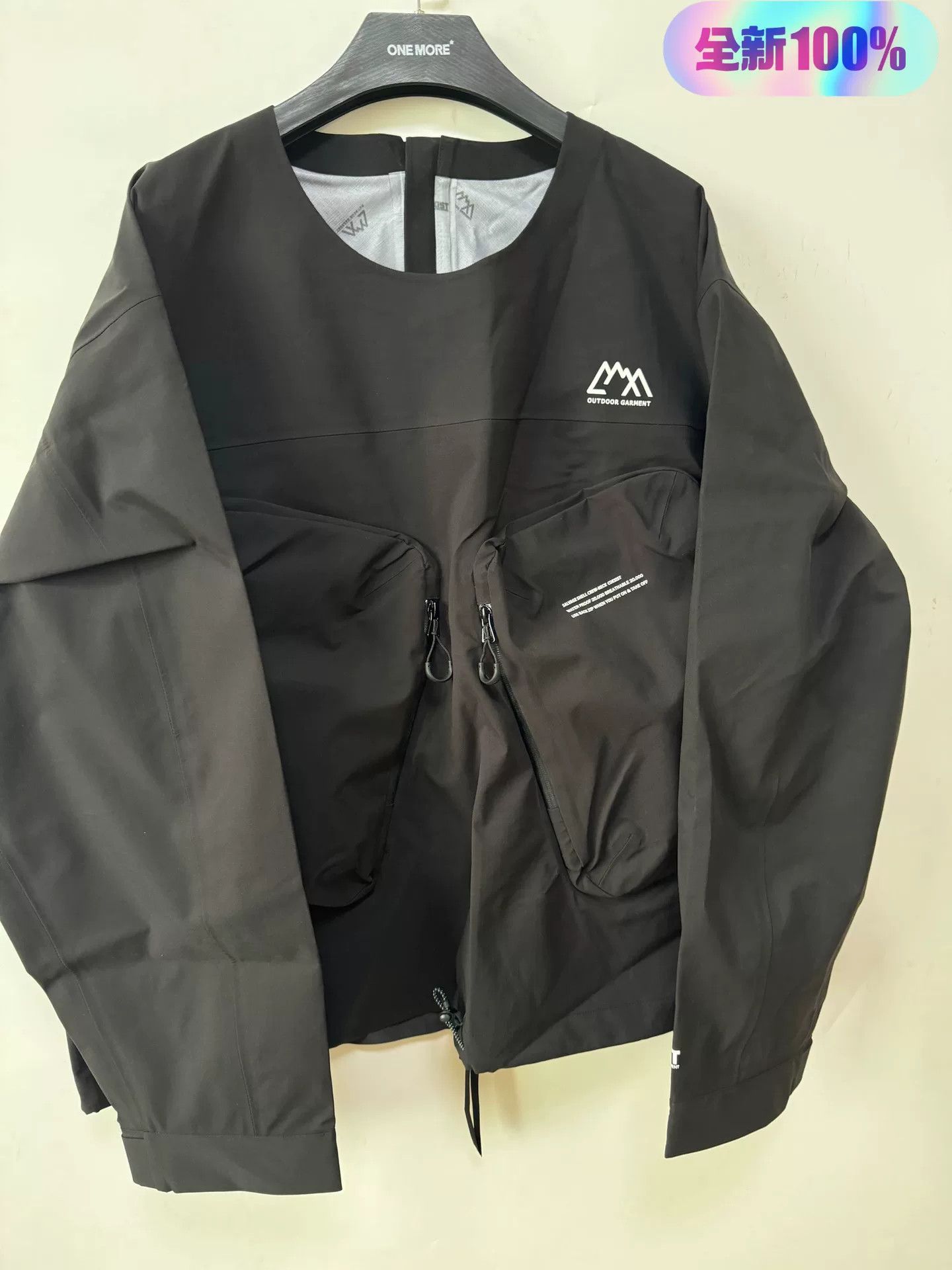 CMF Outdoor Garment CMF Outdoor Functional Waterproof Jacket Size US M / EU 48-50 / 2 - 1 Thumbnail