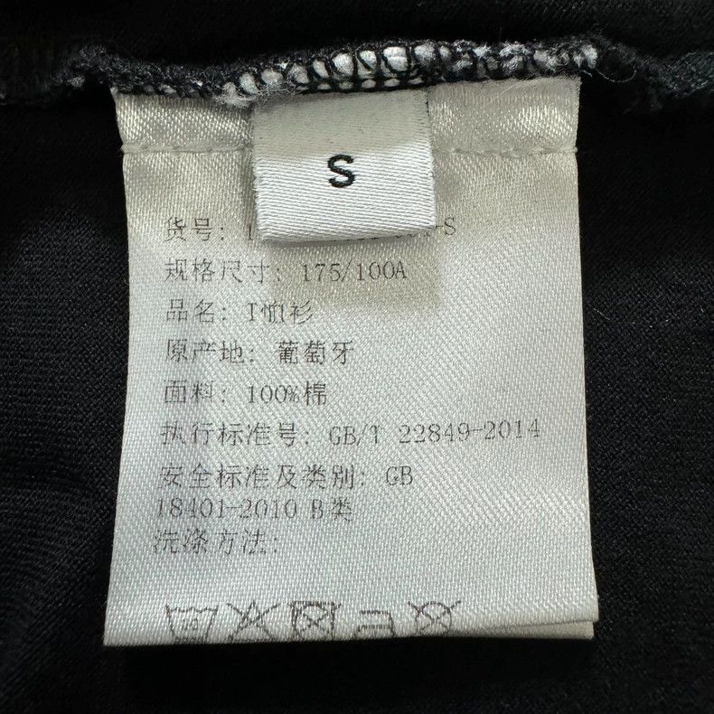 Givenchy Givenchy Rottweiler Dog Head Print Short Sleeve T-Shirt Bl Size US S / EU 44-46 / 1 - 6 Thumbnail