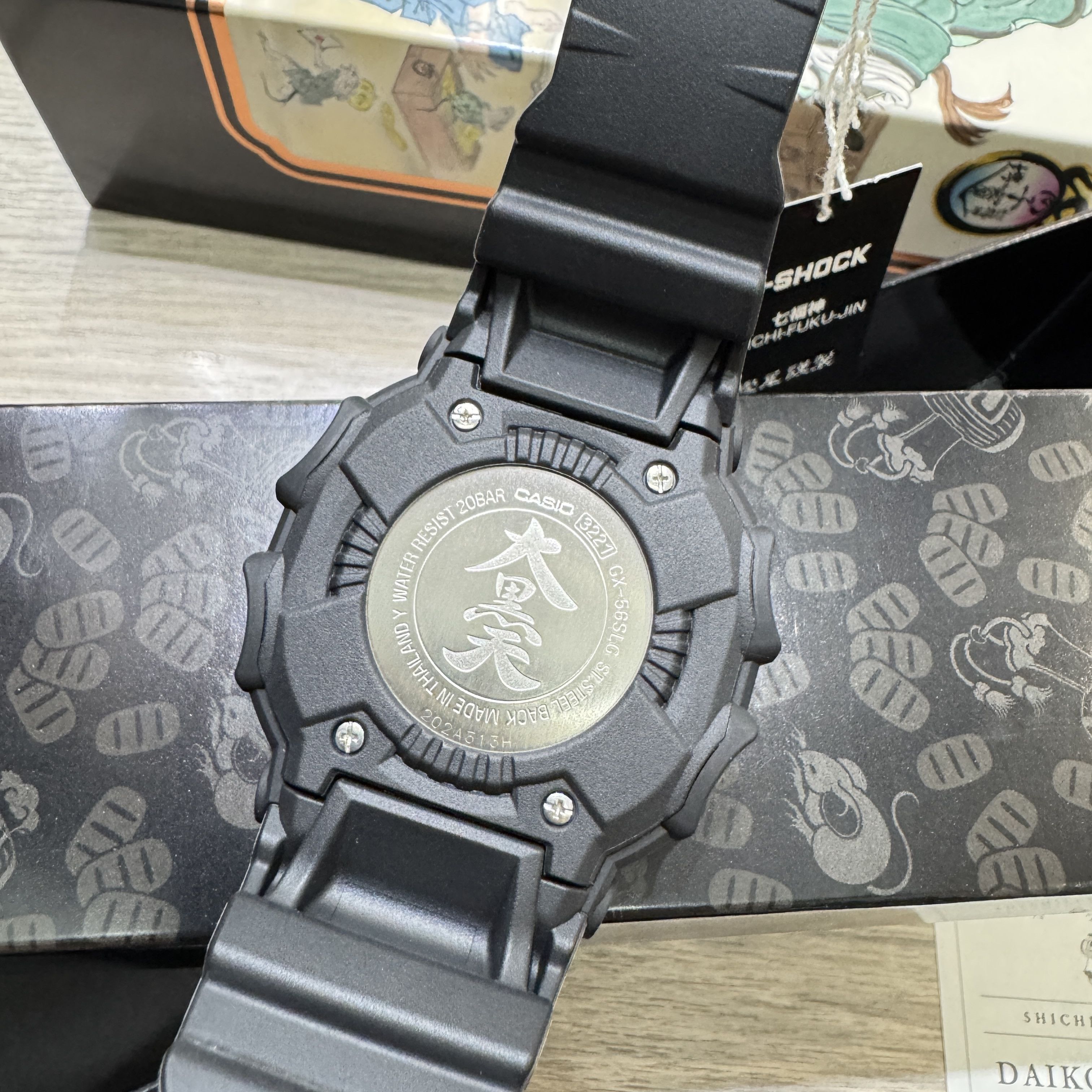G Shock Casio G SHOCK x "SEVEN LUCKY GOD" (Daikokuten) GX-56SLG Size ONE SIZE - 7 Thumbnail