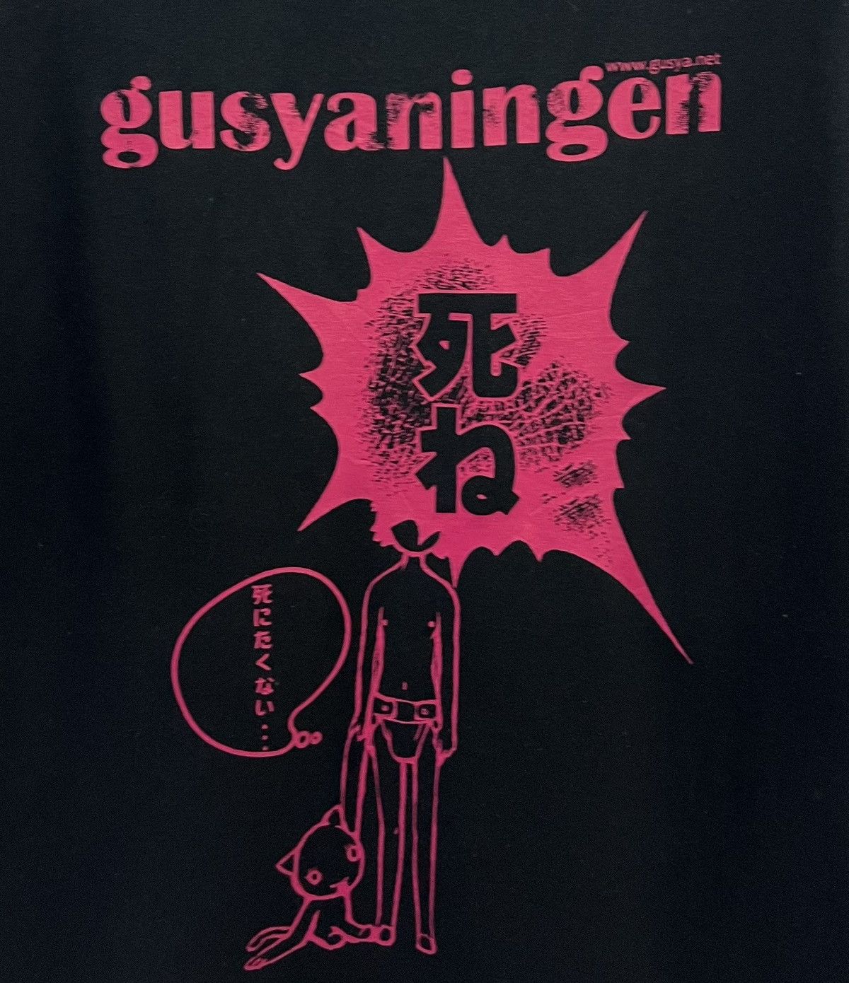 Anime × Vintage 🔥grailsale🔥 VINTAGE PRINTSTAR GUSYANINGEN SHIRT Size US M / EU 48-50 / 2 - 4 Thumbnail