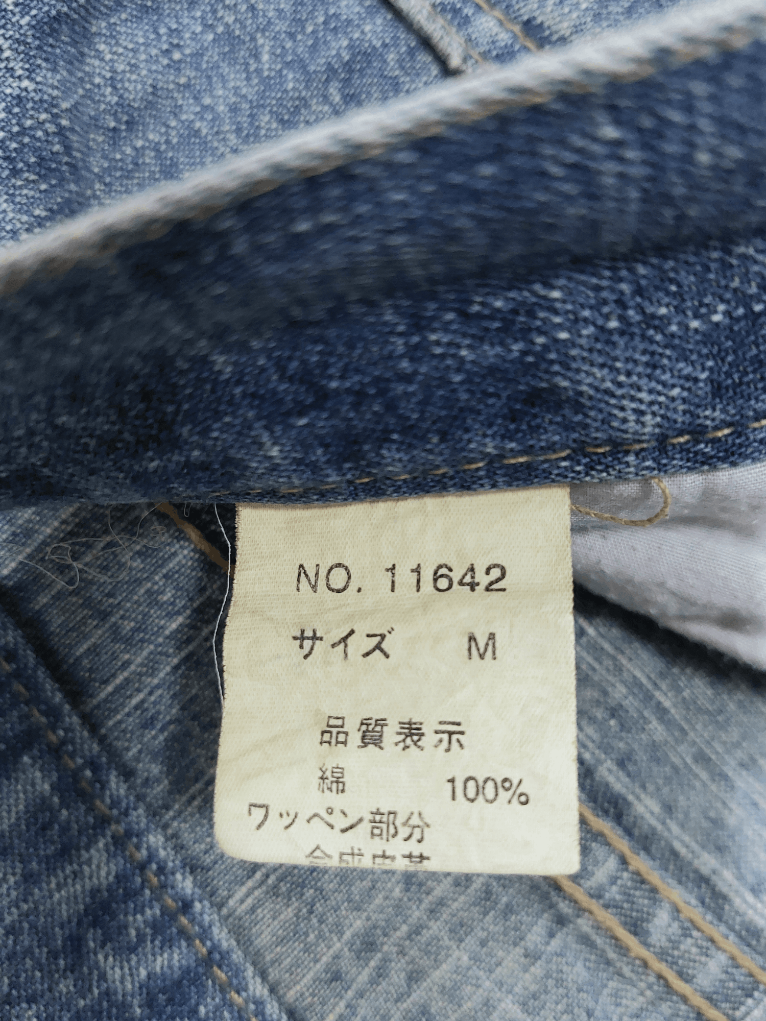 Japanese Brand Nylaus 0125 Patchwork Denim Size US 32 / EU 48 - 18 Thumbnail