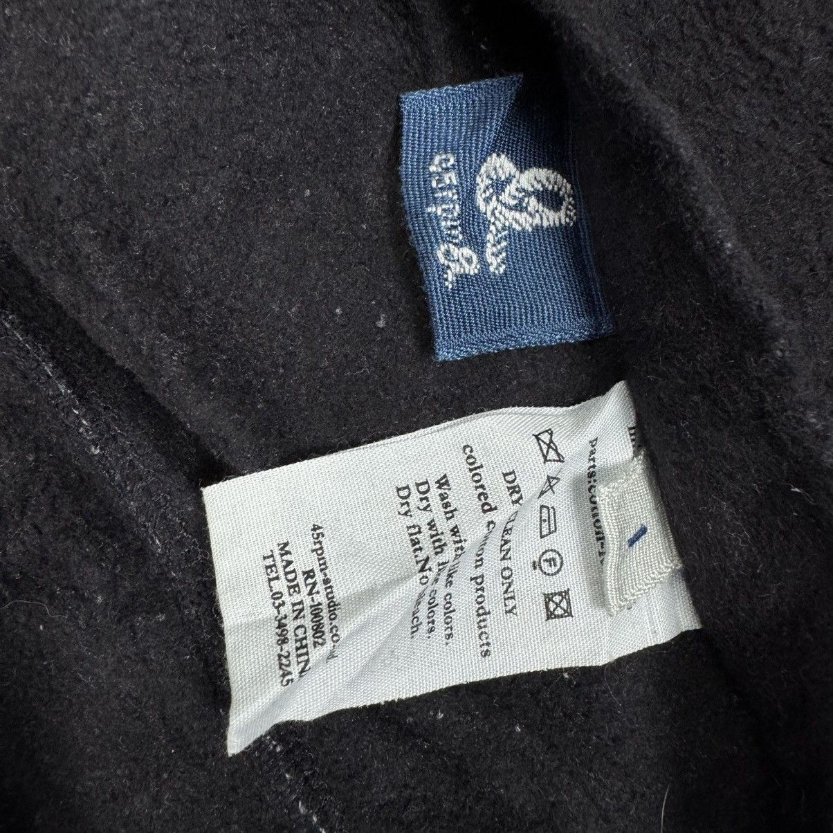 45rpm ❄️45RPM JAPAN HOODIE REVERSIBLE JACKET Size S / US 4 / IT 40 - 11 Thumbnail