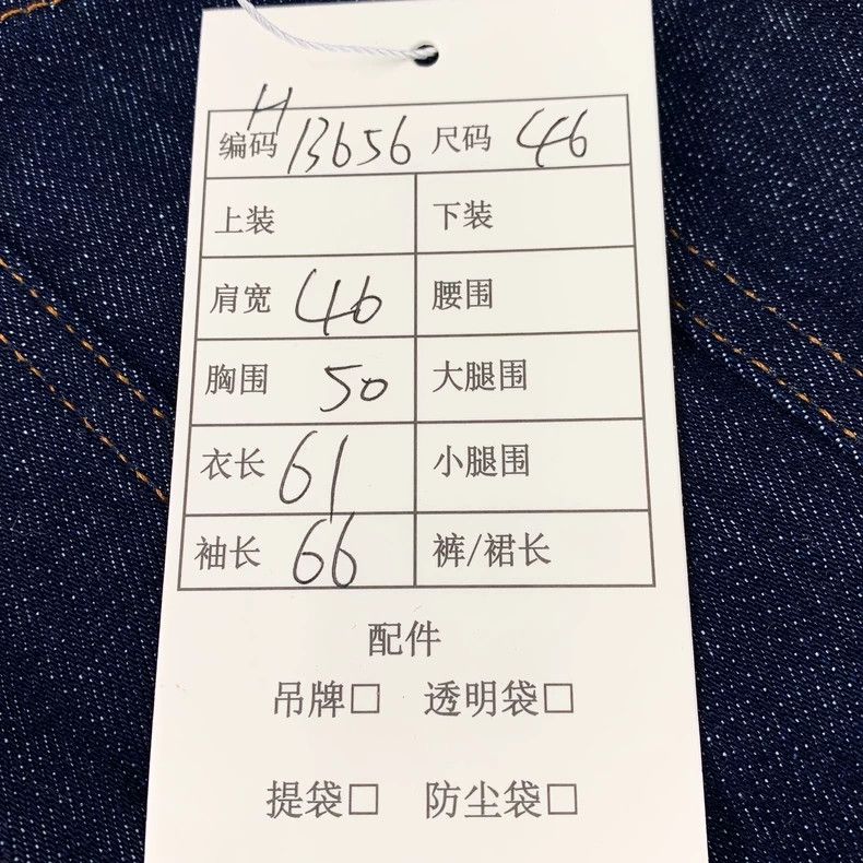 Dior Dior Dark blue inner logo full print cotton lapel long-slee Size US S / EU 44-46 / 1 - 8 Thumbnail