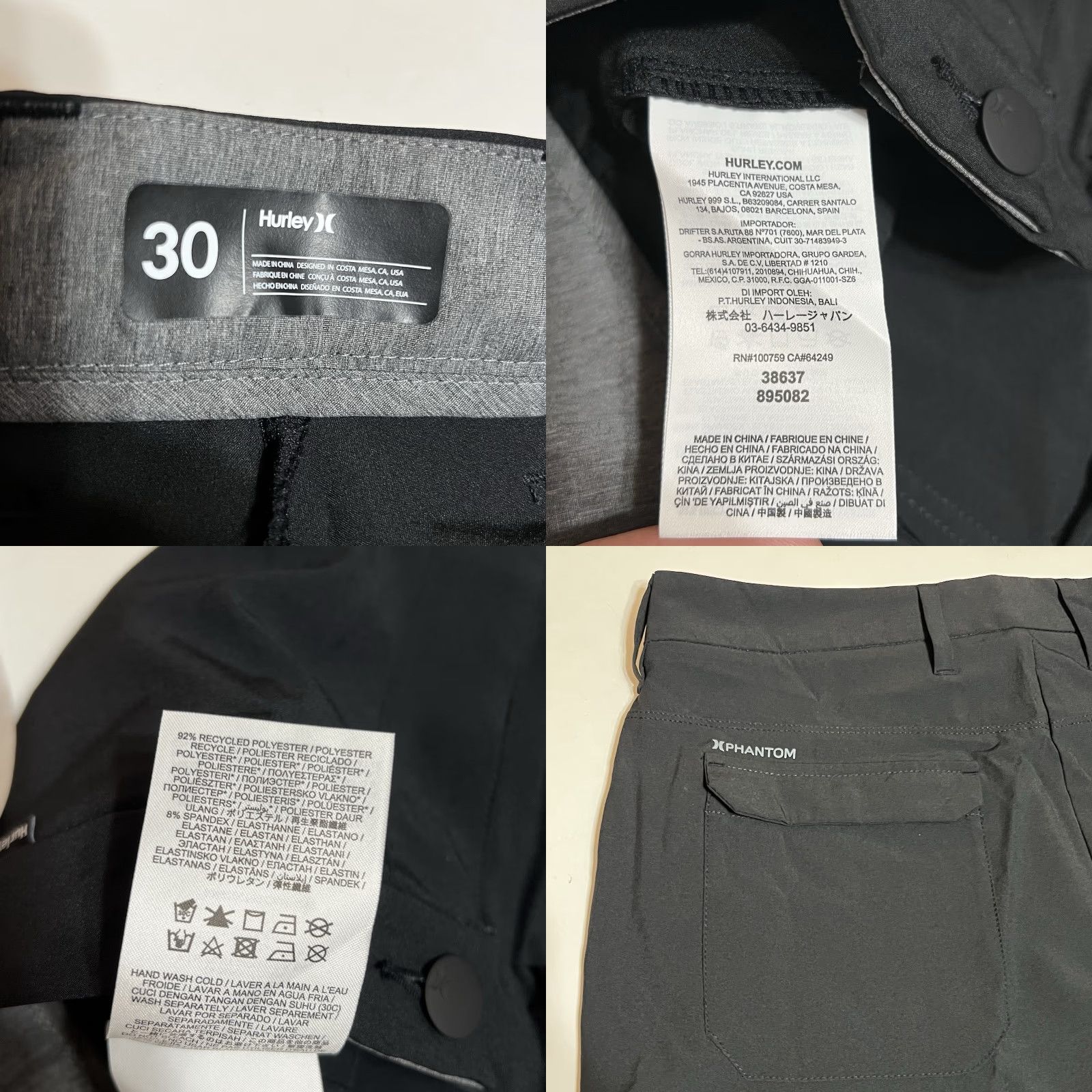 Hurley Hurley Mens Phantom Flex 2.0 Short 20" Tag Size 30 Measures 32 Black NWT Size US 32 / EU 48 - 8 Thumbnail