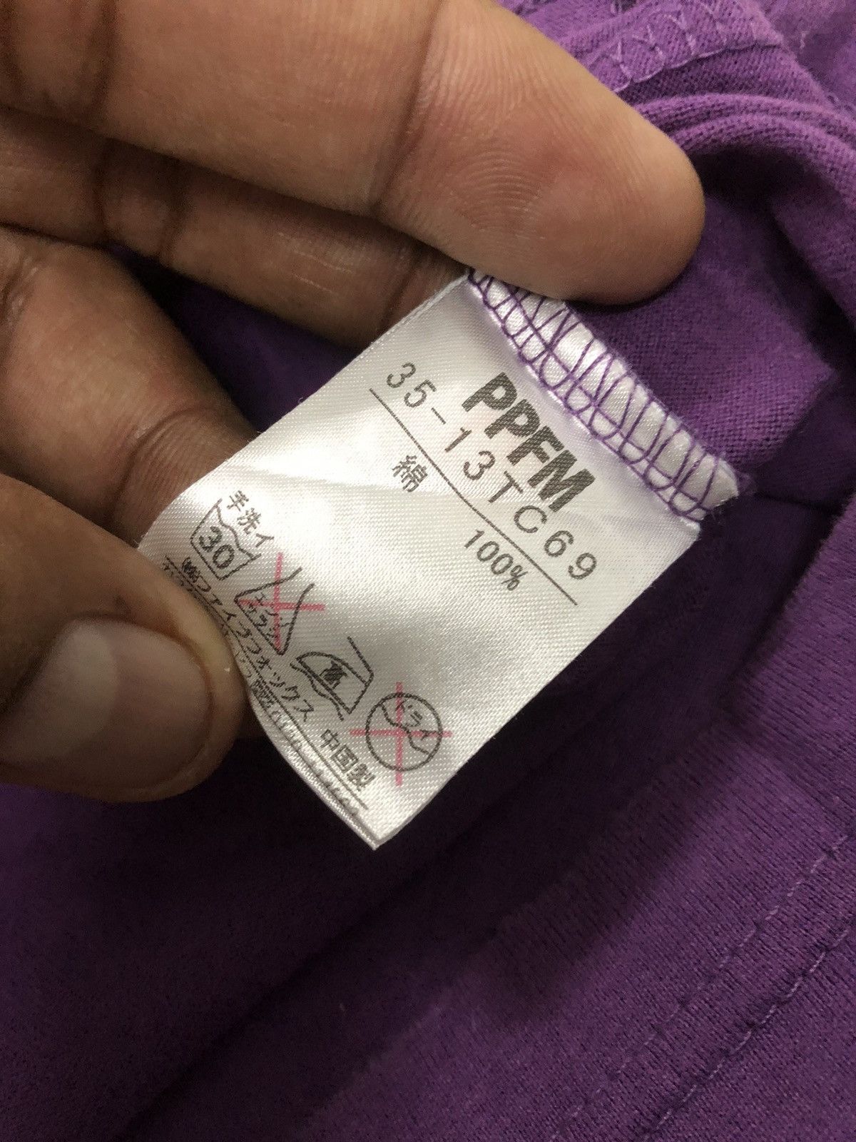 Japanese Brand × PPFM 2000’s PPFM Seditionaries Poem punk Japanese brand Size US M / EU 48-50 / 2 - 12 Thumbnail