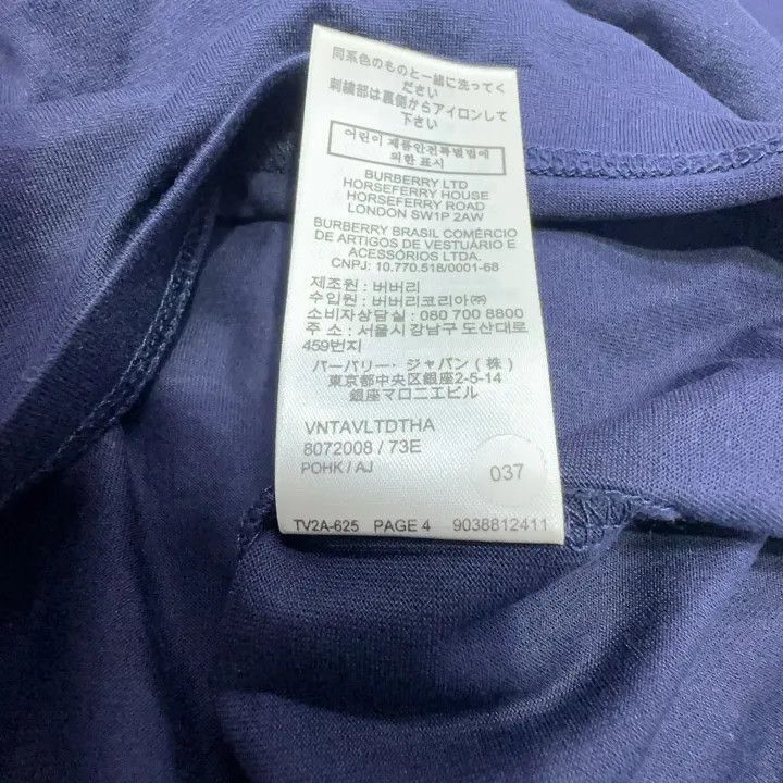 Burberry Burberry Burberry Letter Embroidery Crew Neck T-Shirt-2507 Size US M / EU 48-50 / 2 - 4 Thumbnail