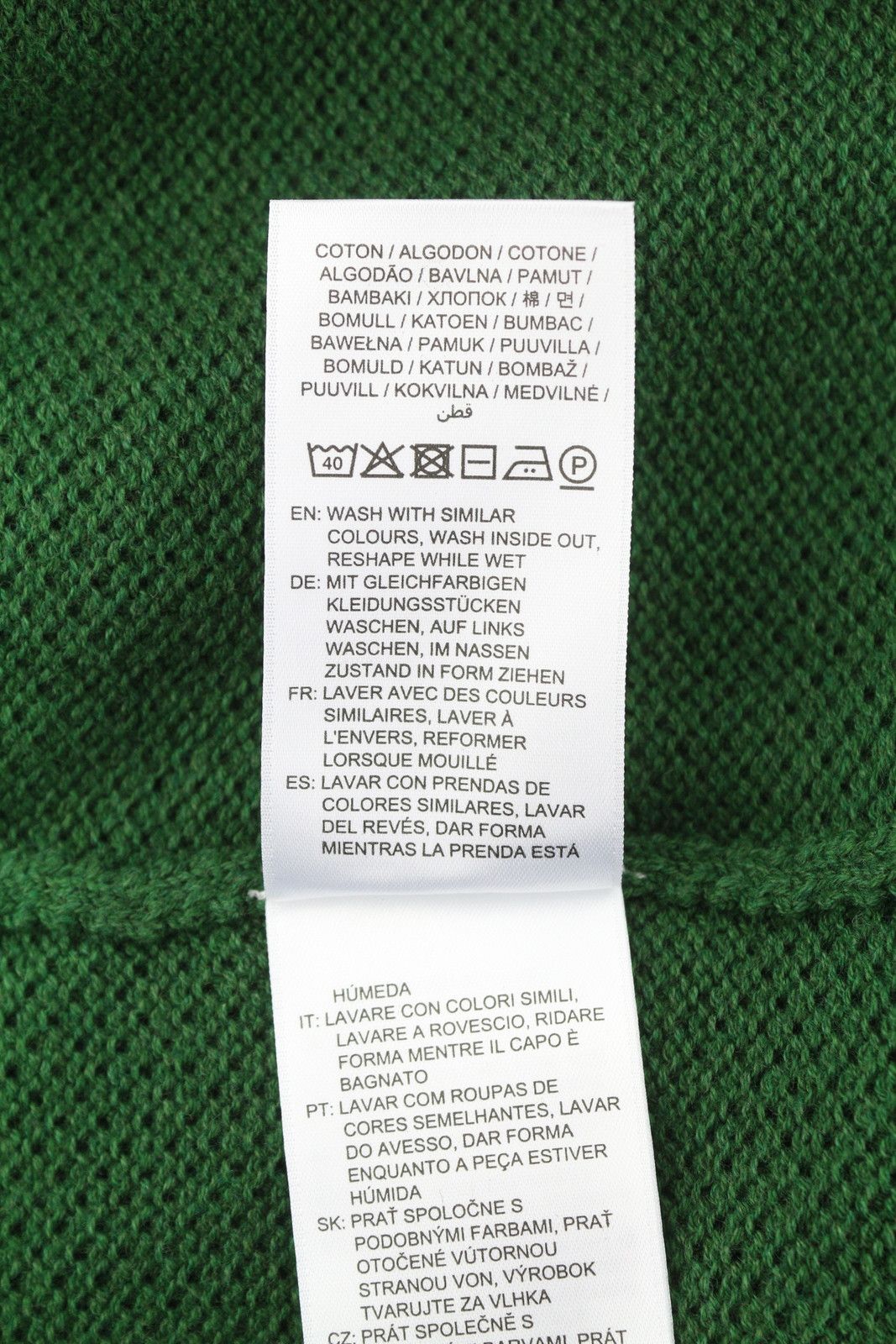 Gant COTTON PIQUE ZIP CARDIGAN XL Forest Green Melange 88122 Size US XL / EU 56 / 4 - 8 Thumbnail