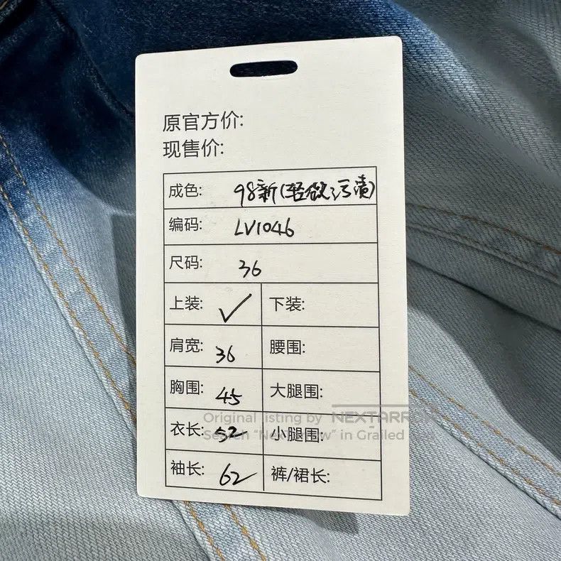 Louis Vuitton Louis Vuitton Gradient denim jacket Size XS / US 0-2 / IT 36-38 - 6 Thumbnail