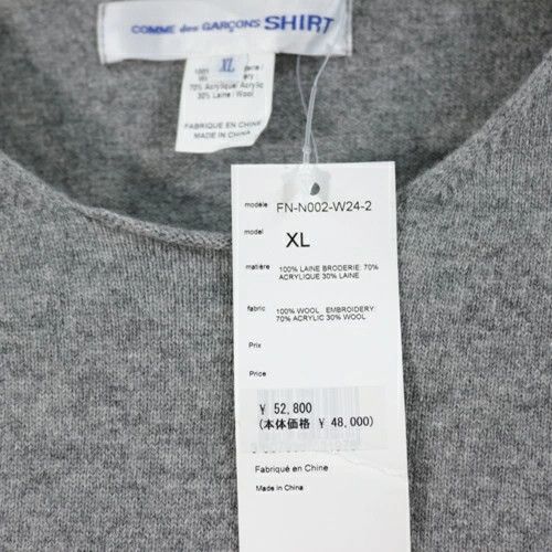 Comme des Garcons SHIRT Sweater STRONG WILL embroidery Wool Size US XL / EU 56 / 4 - 4 Thumbnail