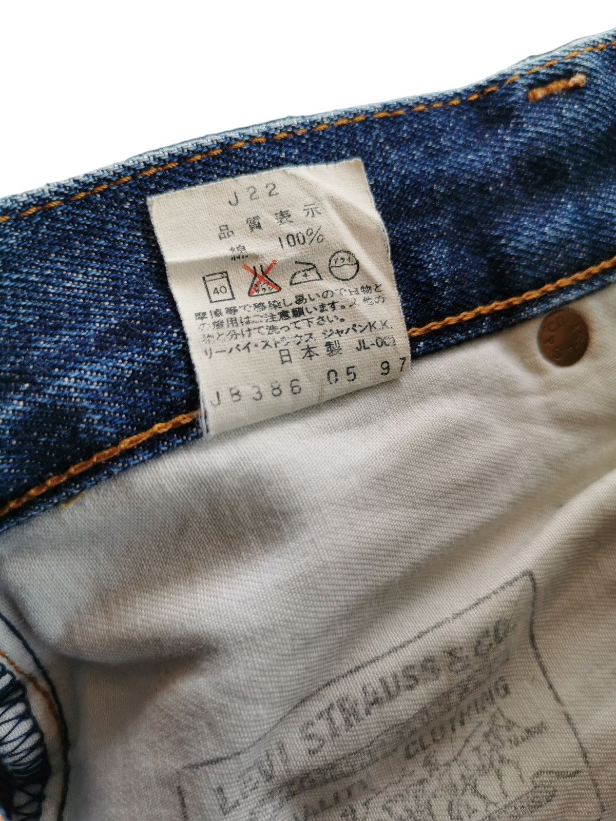 Jean Levis 502 Selvedge Looklike HystericGlamour Size US 30 / EU 46 - 7 Thumbnail