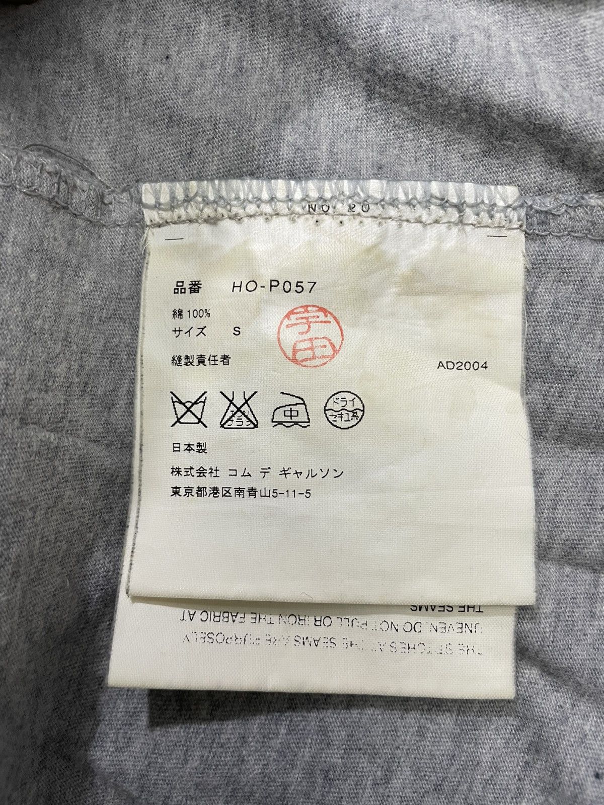 Comme des Garcons Comme des Garcons Homme Plus T-Shirt Size US M / EU 48-50 / 2 - 6 Thumbnail