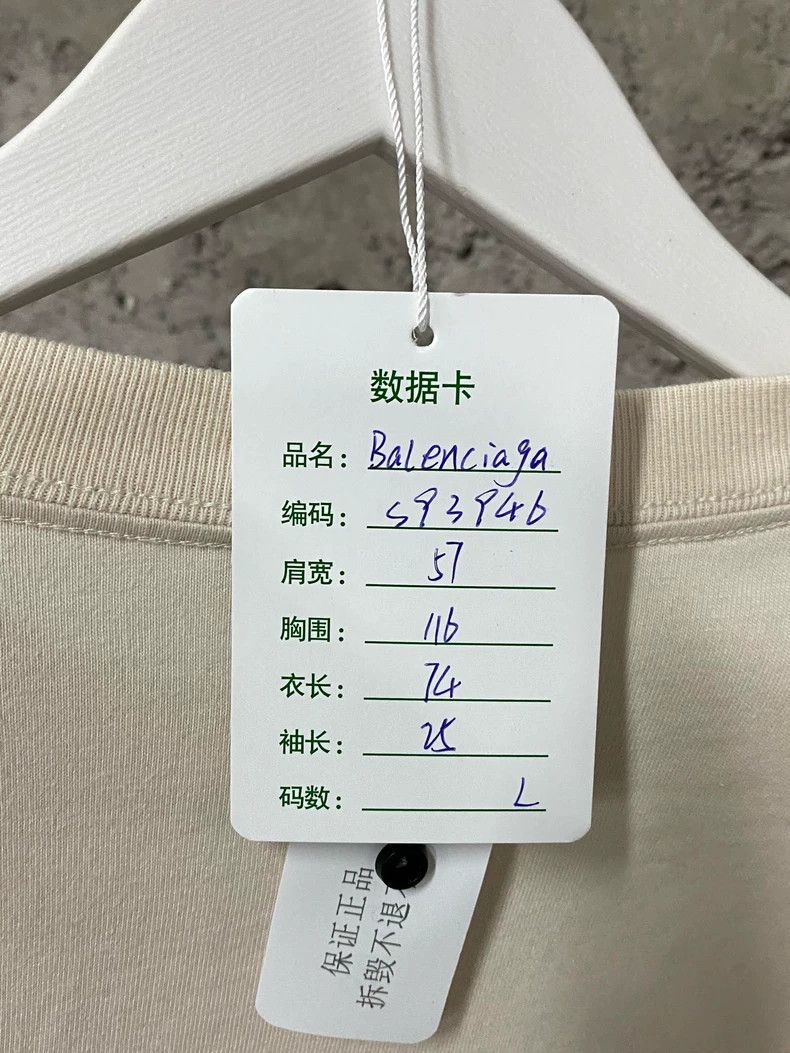 Balenciaga Balenciaga Short Sleeve Size US L / EU 52-54 / 3 - 9 Thumbnail