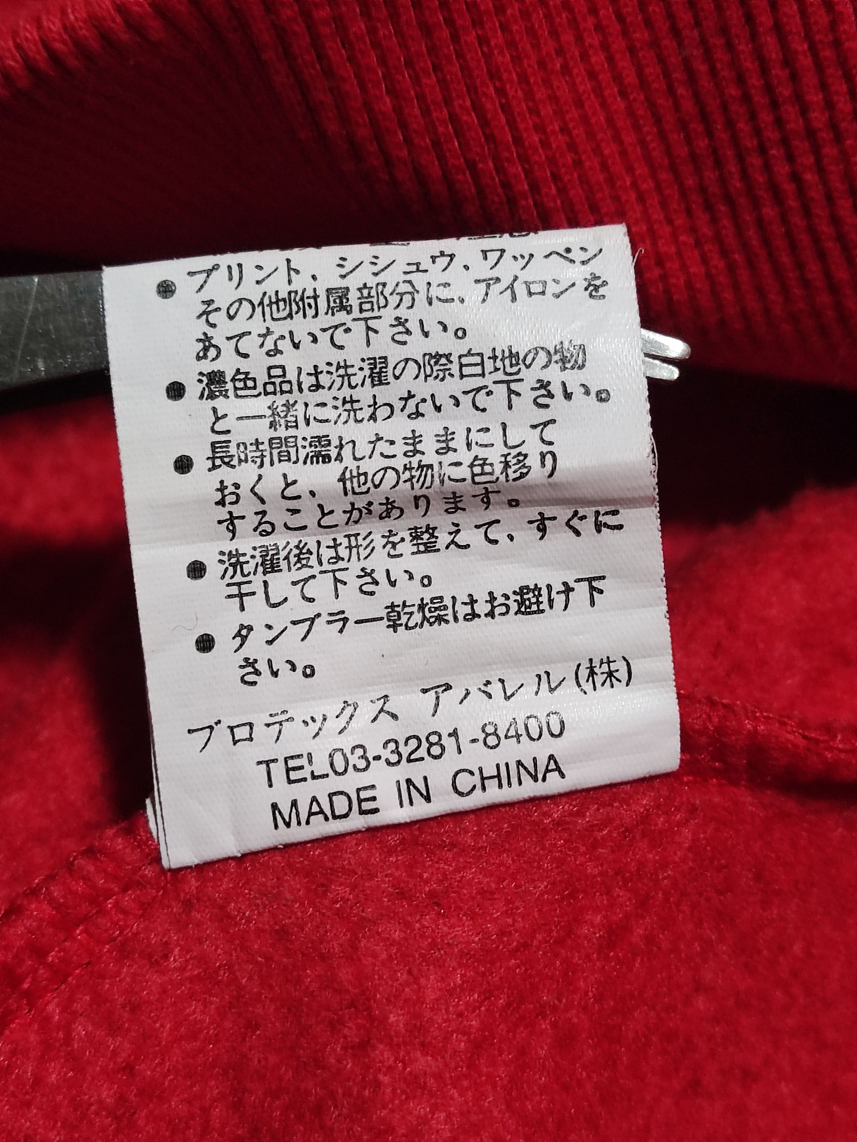 Japanese Brand Vintage "No bescuf" Y2K Pullover Embroidery Gravity Logo Size US L / EU 52-54 / 3 - 15 Thumbnail