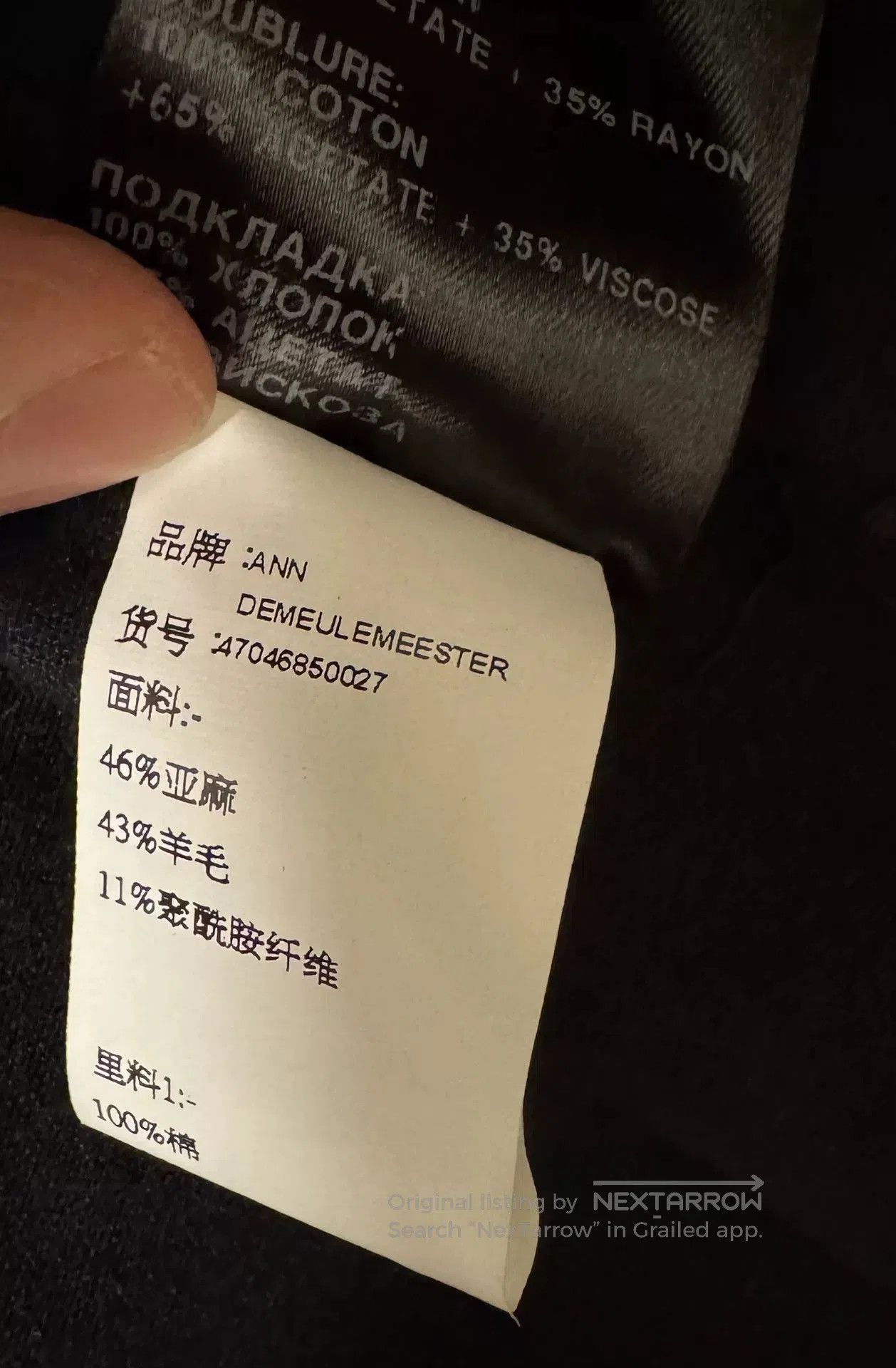 Ann Demeulemeester Ann Demeulemeester 13 Fall Runway Coat. Size US XS / EU 42 / 0 - 7 Thumbnail