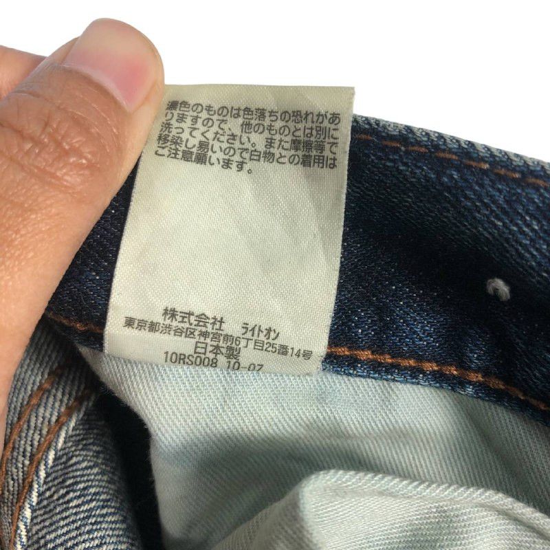 Japanese Brand Vintage Back Number Fadded Denim Jean Pants Size US 29 - 14 Thumbnail