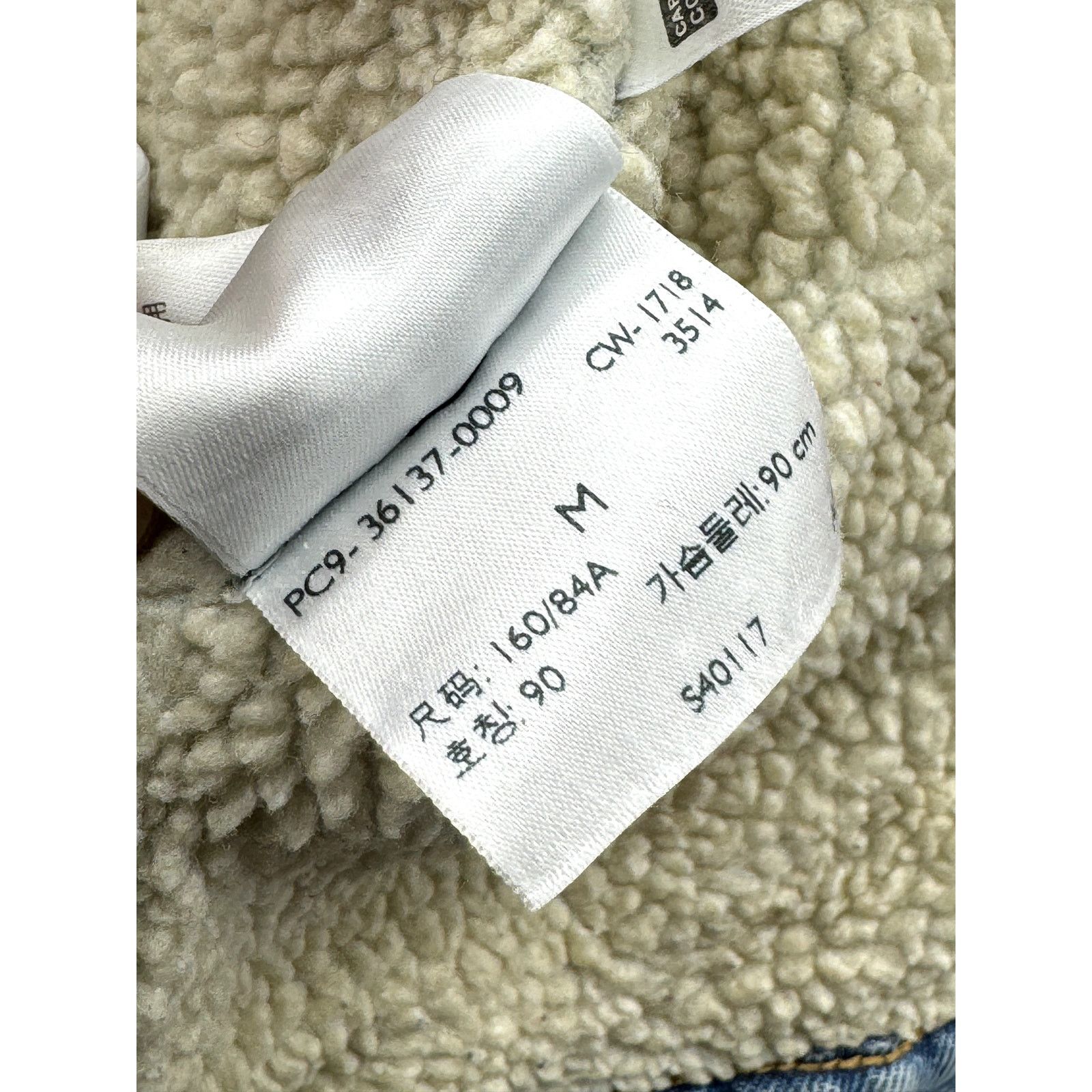 Levi's × Vintage Levi's Women's Studded Sherpa Lined Denim Trucker Jacket Size M / US 6-8 / IT 42-44 - 8 Thumbnail
