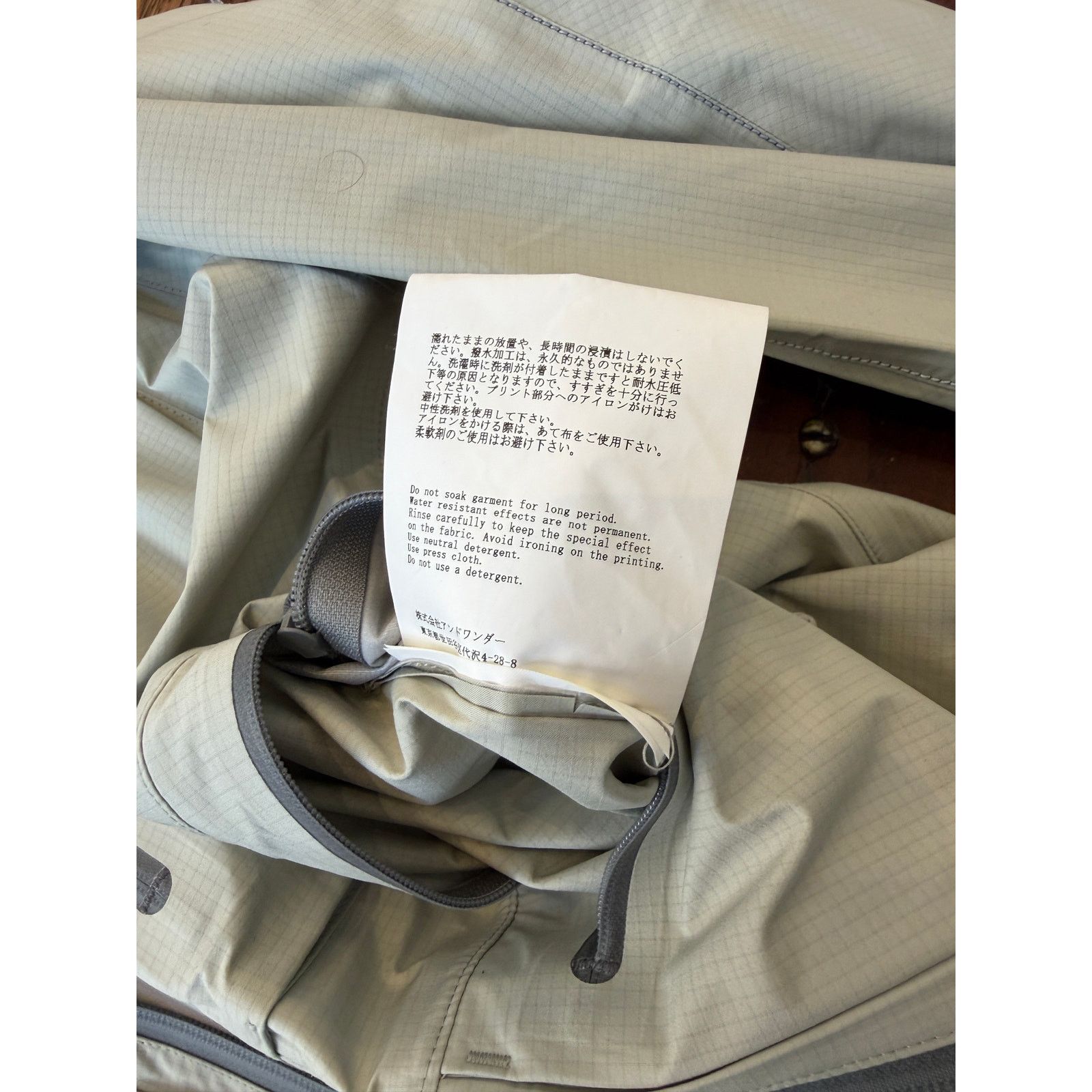 And Wander and wander EVent Dropping Pocket Rain Jacket Size US L / EU 52-54 / 3 - 10 Thumbnail