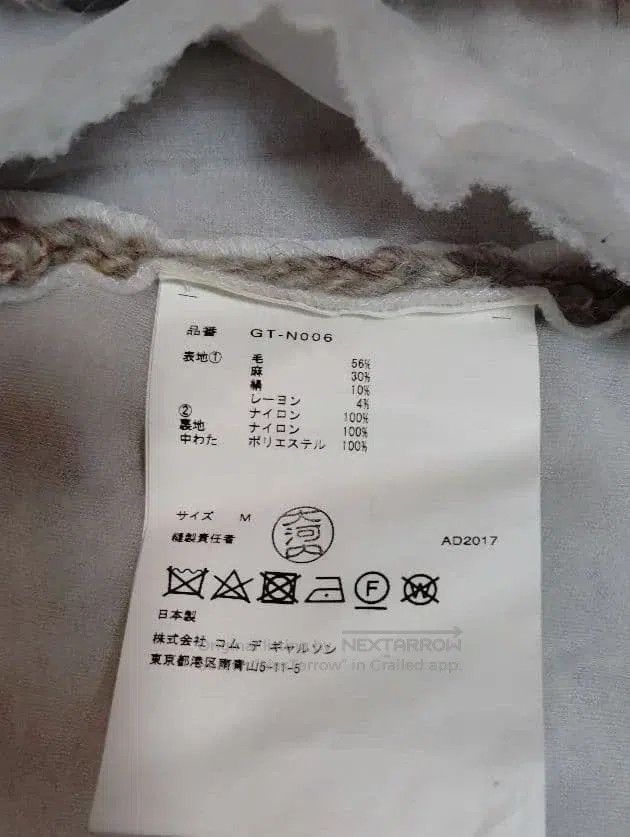 Comme des Garcons Comme Des Garcons Double-layered Knit Cloak Size M / US 6-8 / IT 42-44 - 7 Thumbnail