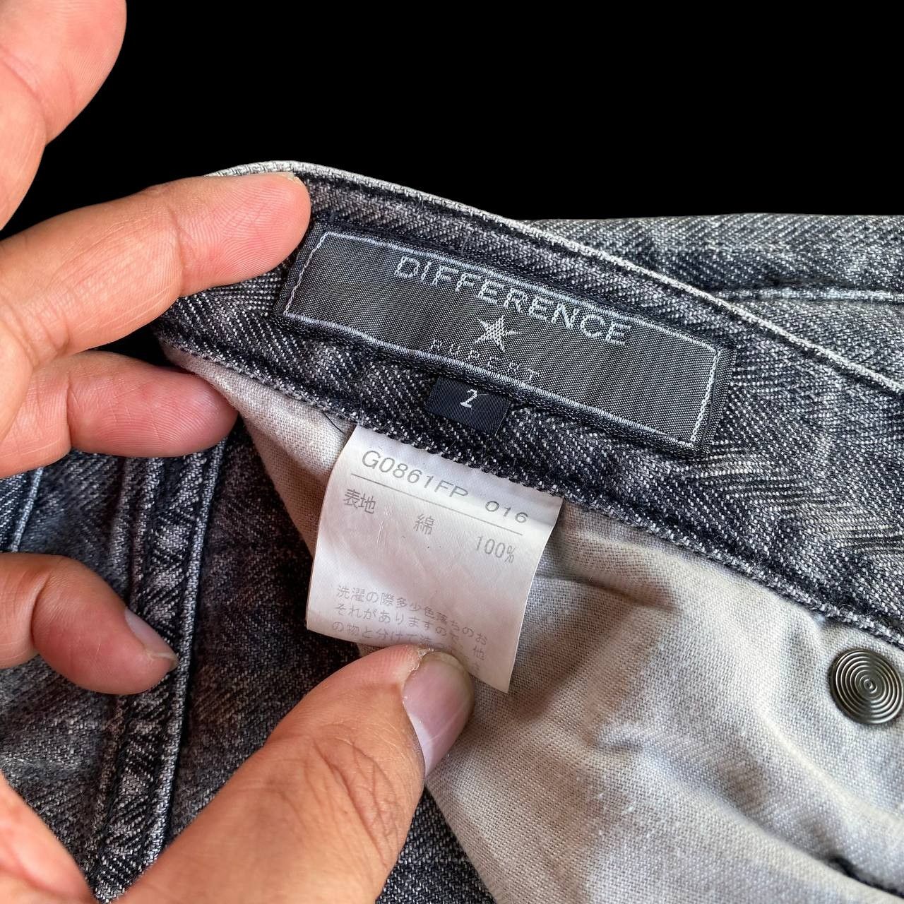 Tornado Mart Japan Archival Difference Rupert Flare Distressed ReleaseHem Size US 29 - 10 Thumbnail
