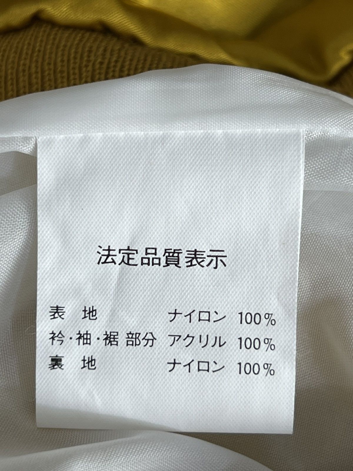 Japanese Brand Vintage Nescafe Drink Promo Jacket Size US L / EU 52-54 / 3 - 9 Thumbnail
