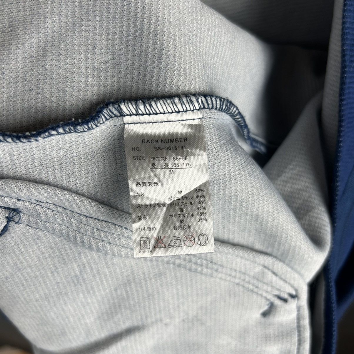 Japanese Brand Vintage Back Number Japanese Brand Nice Design Hoodie Size US M / EU 48-50 / 2 - 10 Thumbnail