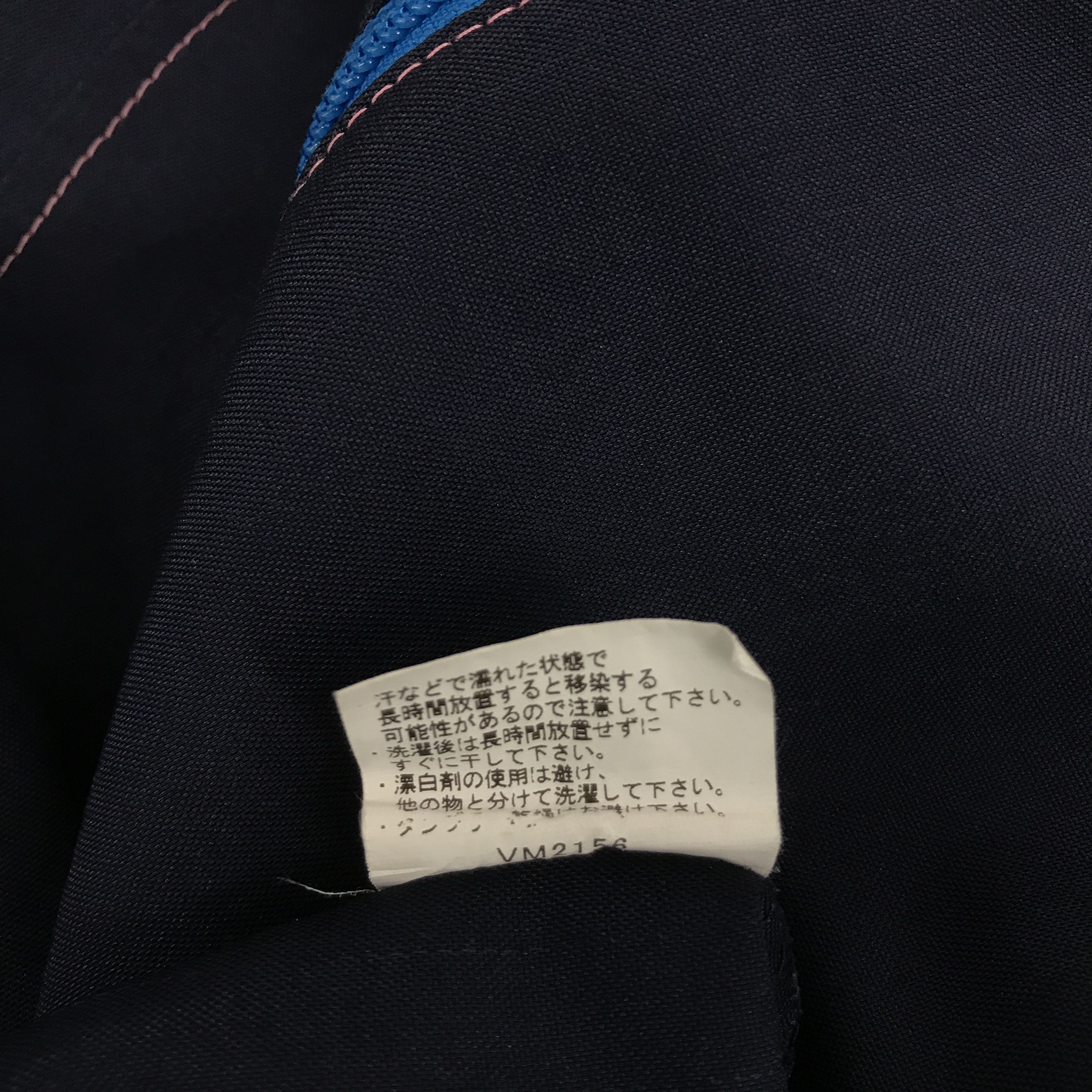 Japanese Brand Vintage family mart work uniform Japan jacket Size US L / EU 52-54 / 3 - 11 Thumbnail