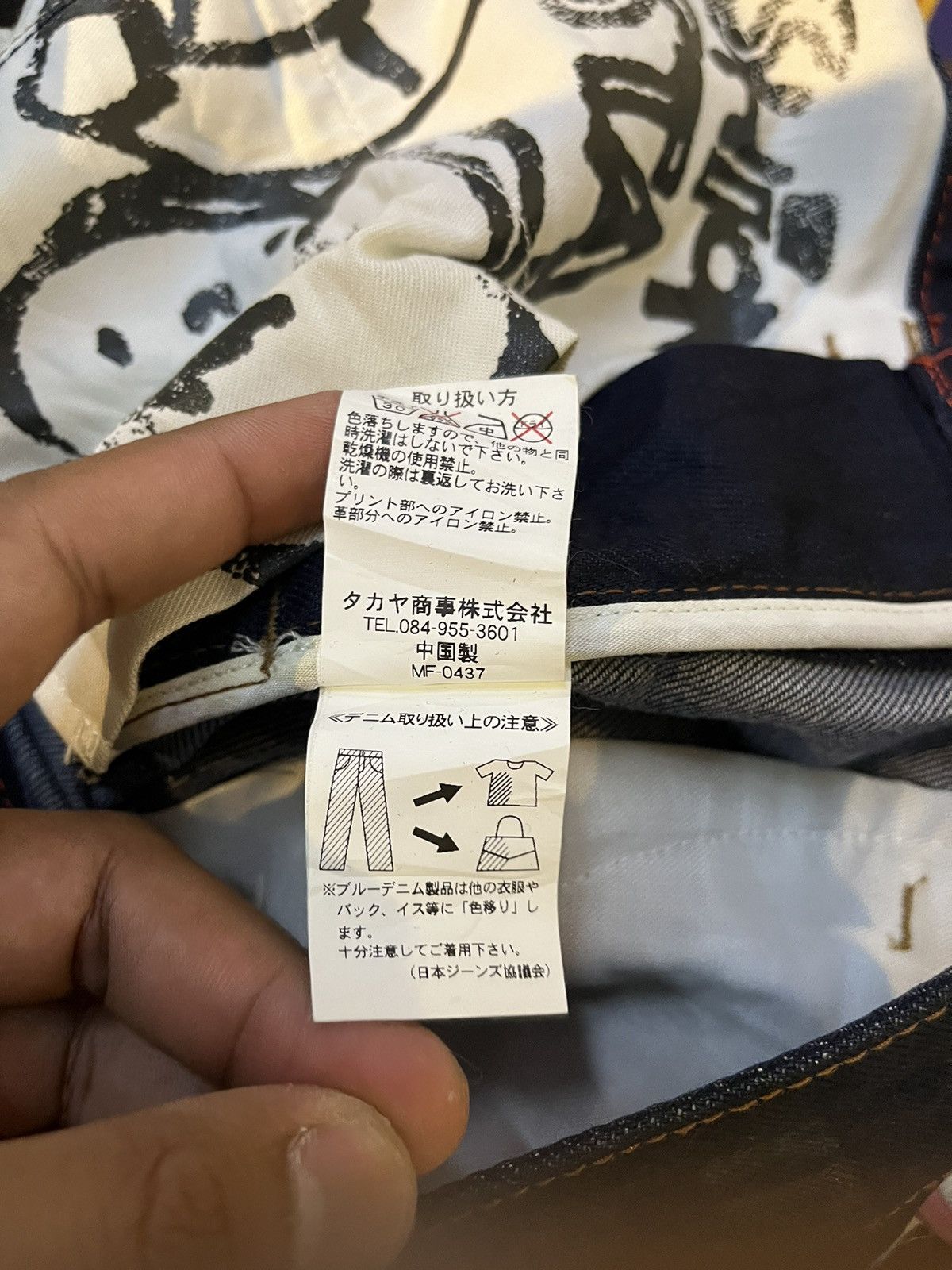 Japanese Brand Le Jean De Denim Jeans Size 32" / US 10 / IT 46 - 13 Thumbnail