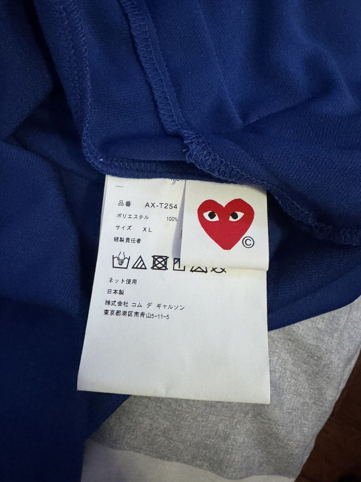 Comme des Garcons PLAY CDG Play Heart Hoodie Size US XL / EU 56 / 4 - 4 Thumbnail