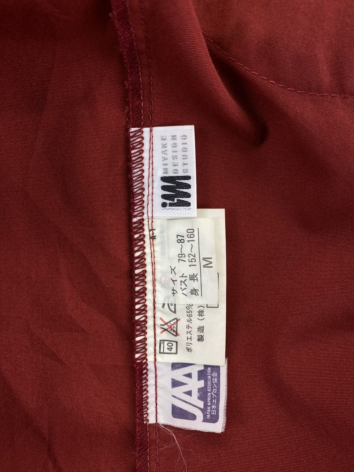 Issey Miyake Vintage Issey Miyake Squirrel Windcoat Apron Long Jacket Size US M / EU 48-50 / 2 - 10 Thumbnail