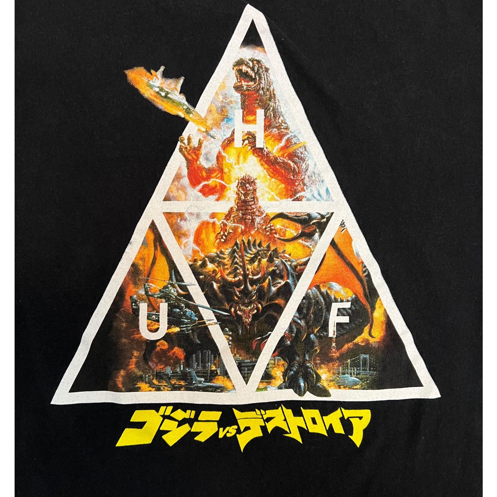 Other Godzilla vs. Destoroyah Limited Edition Black T-shirt Small Size US S / EU 44-46 / 1 - 3 Thumbnail