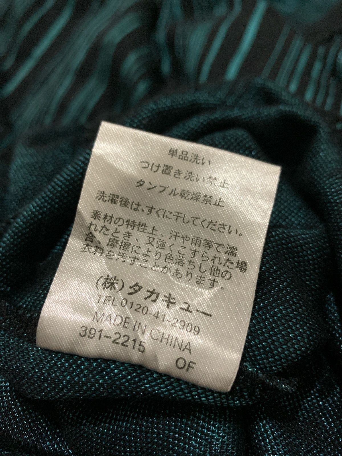 If Six Was Nine × Japanese Brand × semanticdesign Semantic Design Ifsixwasnine Lgb Style Longslevee Size US M / EU 48-50 / 2 - 5 Thumbnail