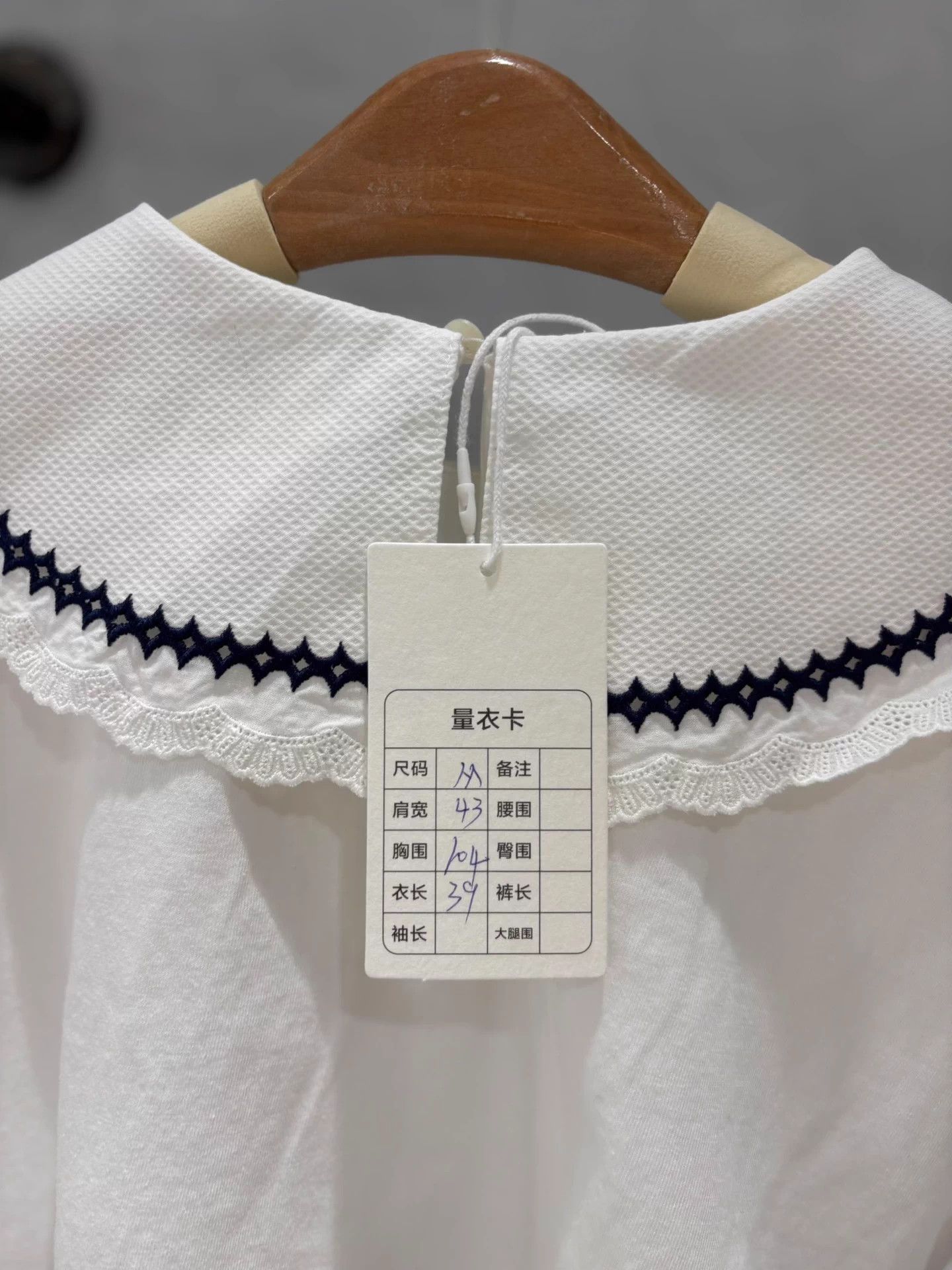 Miu Miu MIU MIU Doll Collar Cropped White Mini Logo Top M Size M / US 6-8 / IT 42-44 - 5 Thumbnail