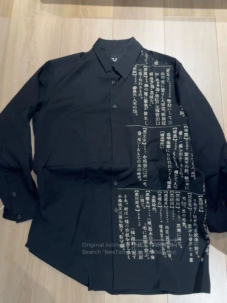 Yohji Yamamoto Yohji Yamamoto 19AW Dictionary Shirt. Size US M / EU 48-50 / 2 - 1 Thumbnail