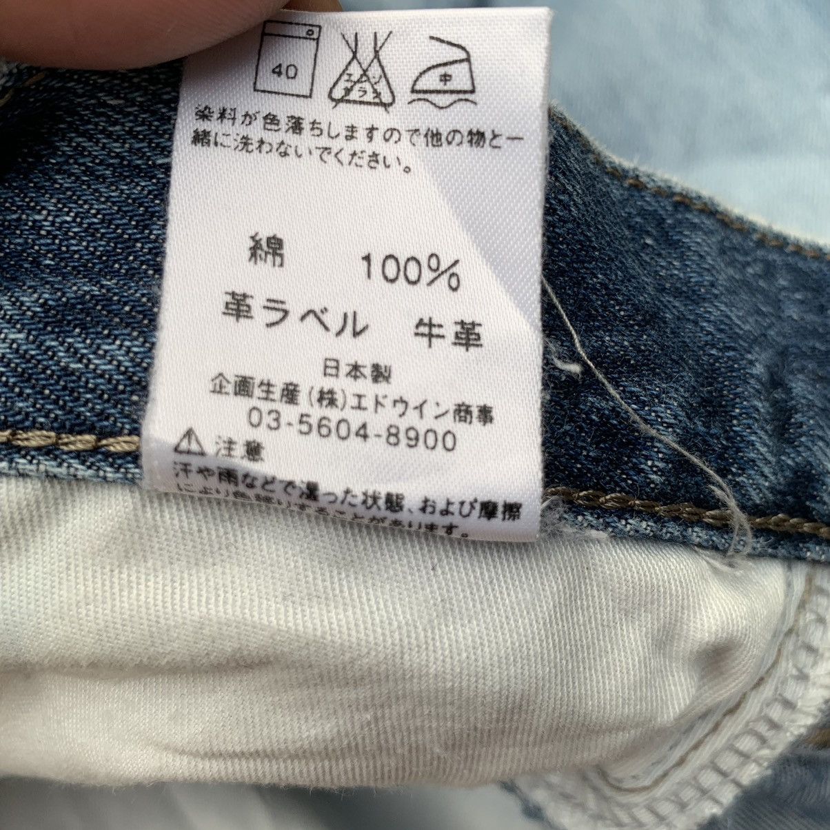 Edwin Vintage Edwin 402 Japan Distressed Denim Jeans W29 Size US 29 - 17 Thumbnail