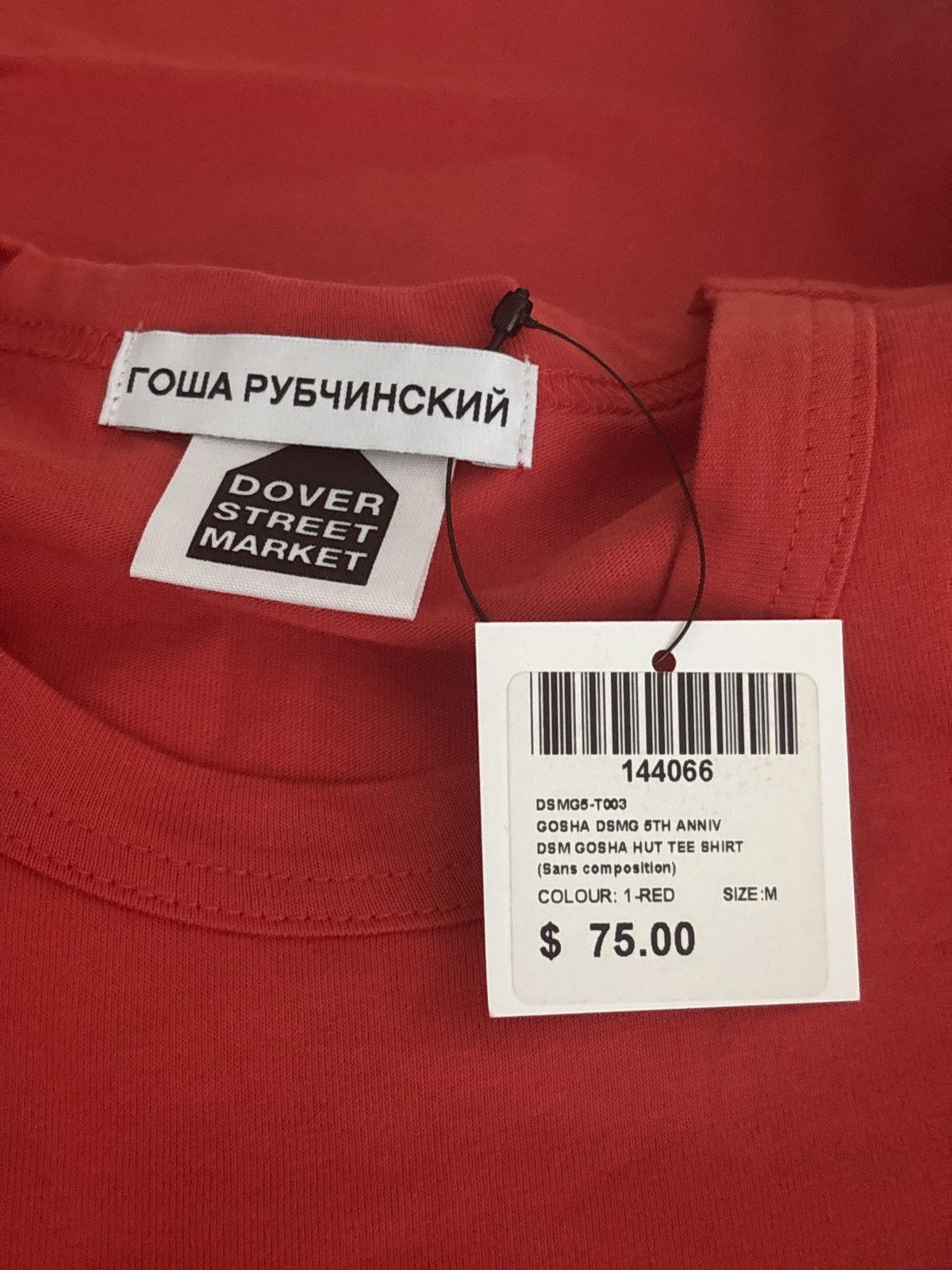 Dover Street Market × Gosha Rubchinskiy Dover street market dsm gosha rubinsky red t shrit medium Size US M / EU 48-50 / 2 - 2 Thumbnail