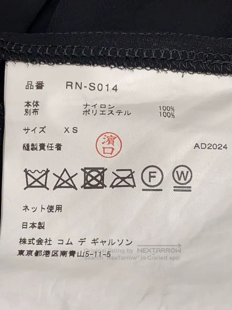 Comme des Garcons Comme Des Garcons size XS Crushed Tulle Skirt Size 22" - 6 Thumbnail