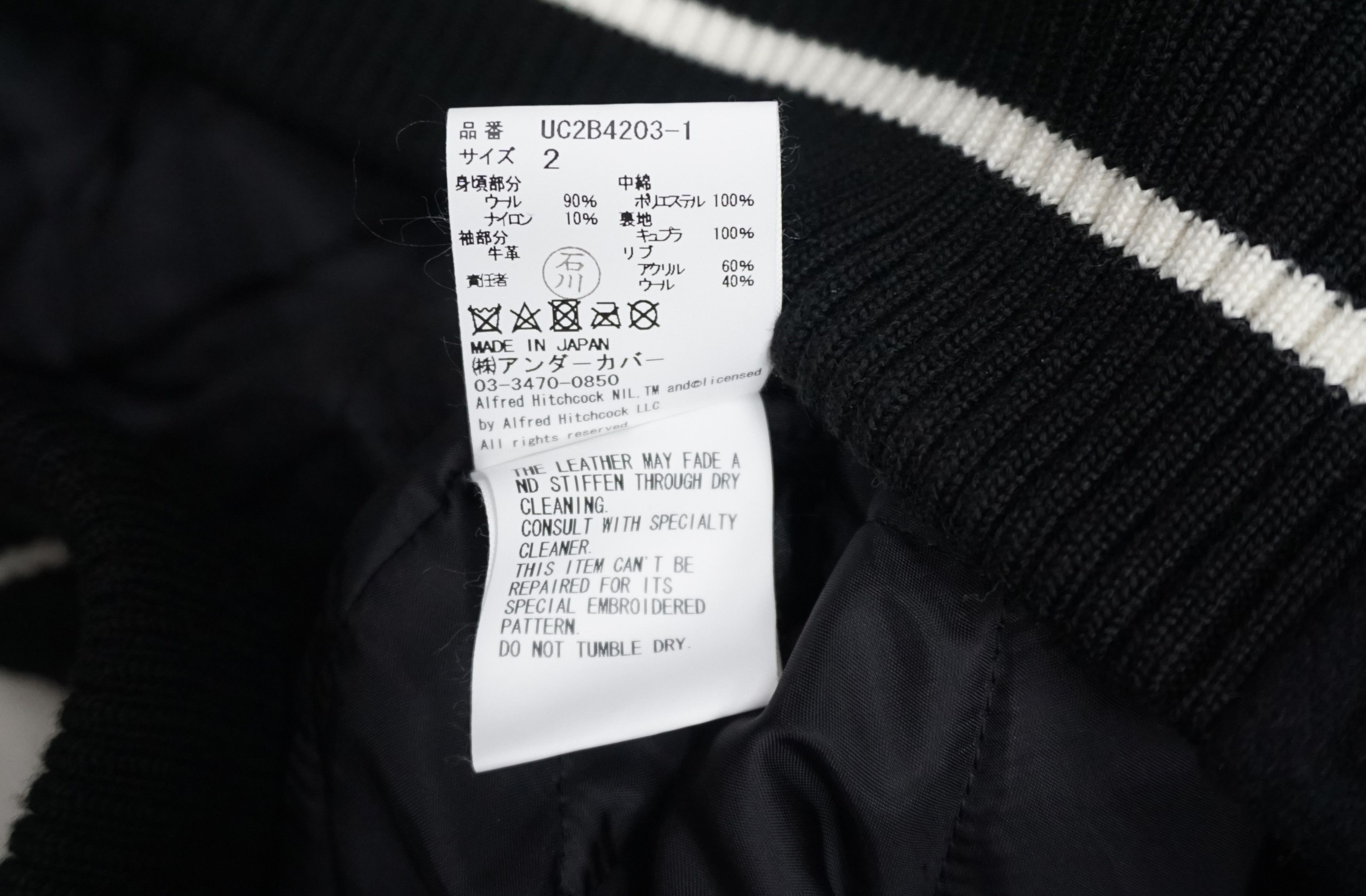 Designer × Japanese Brand × Undercover 22AW Undercover "Alfred Hitchcock" Leather Varsity Jacket Size US M / EU 48-50 / 2 - 6 Thumbnail