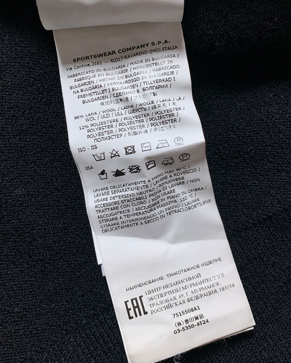 Stone Island Stone Island Black Knit Sweater - L Size US L / EU 52-54 / 3 - 8 Thumbnail