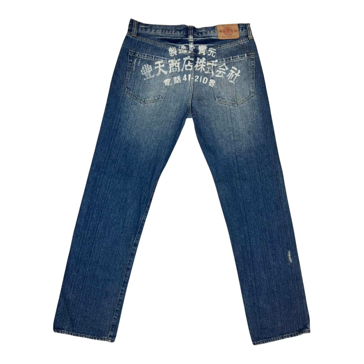 Japanese Brand Y2k streetwear jeans Size US 32 / EU 48 - 1 Thumbnail