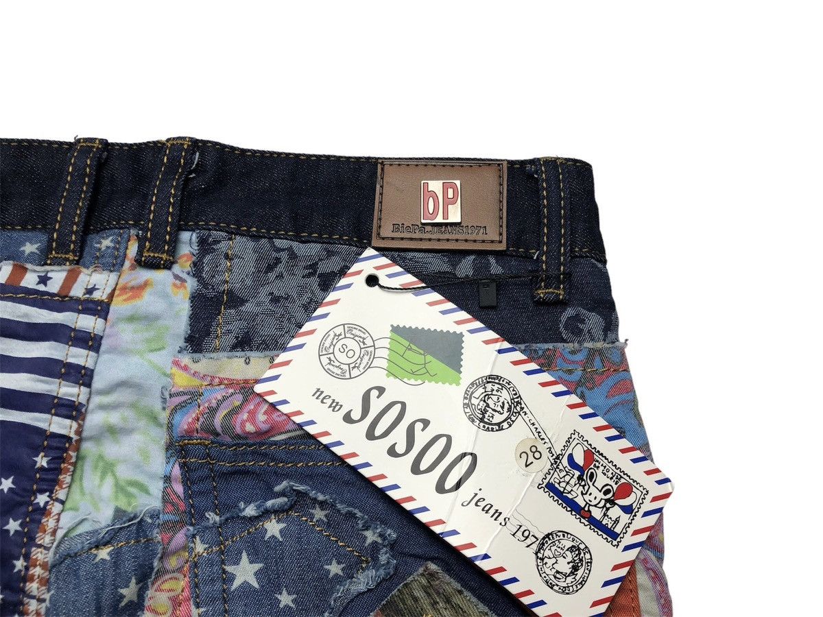 Japanese Brand BeiPa 1971 patchwork jeans Size US 28 / EU 44 - 5 Thumbnail