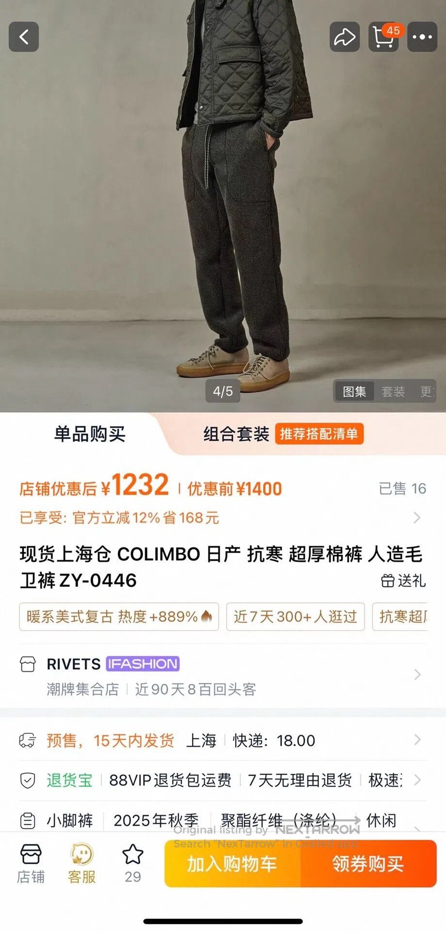 COLIMBO thick fleece. Size US 44 / EU 60 - 9 Thumbnail