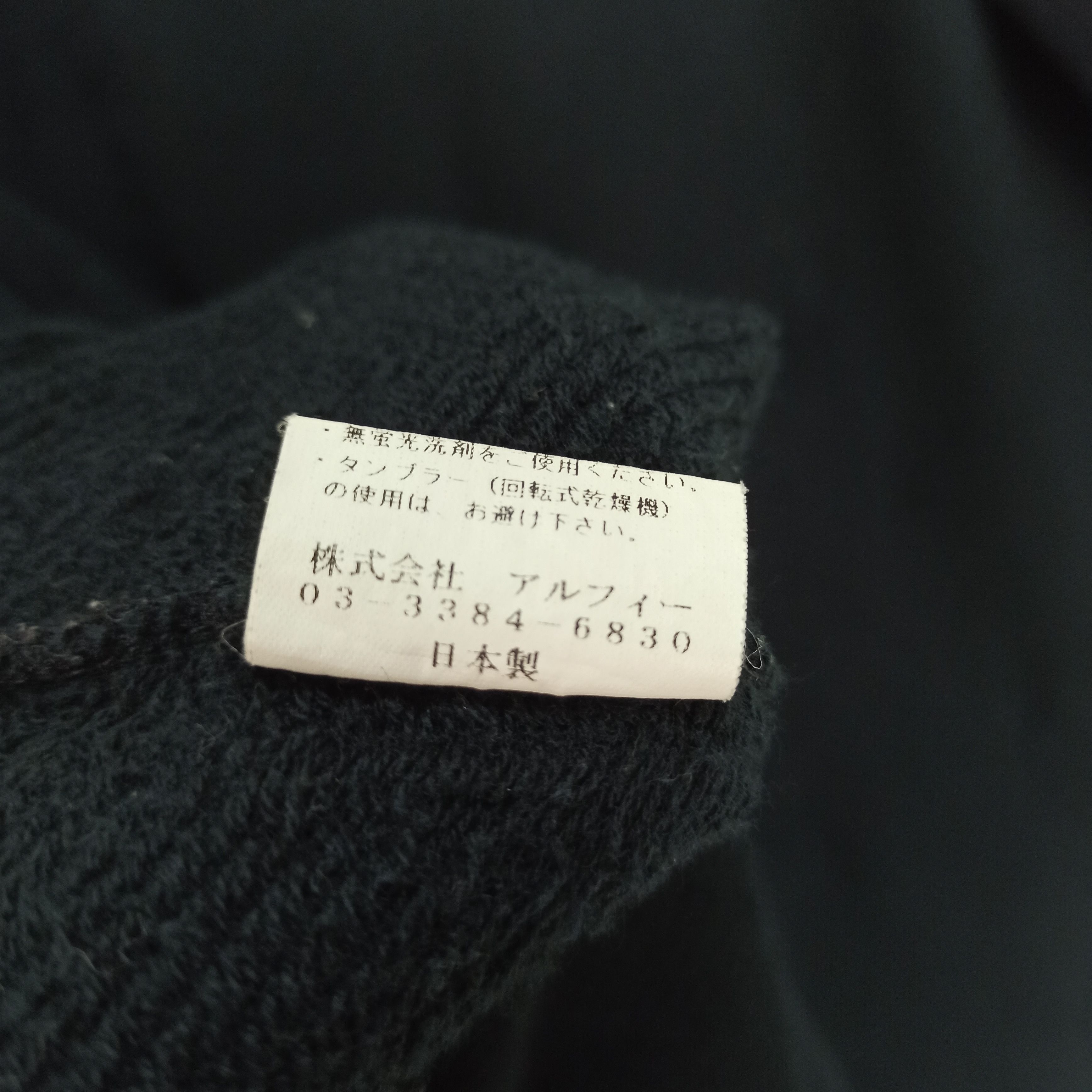 14th Addiction Poem No Future "Mad Terrorists" LGB/ifsixwasnine Hoodie Size US L / EU 52-54 / 3 - 12 Thumbnail
