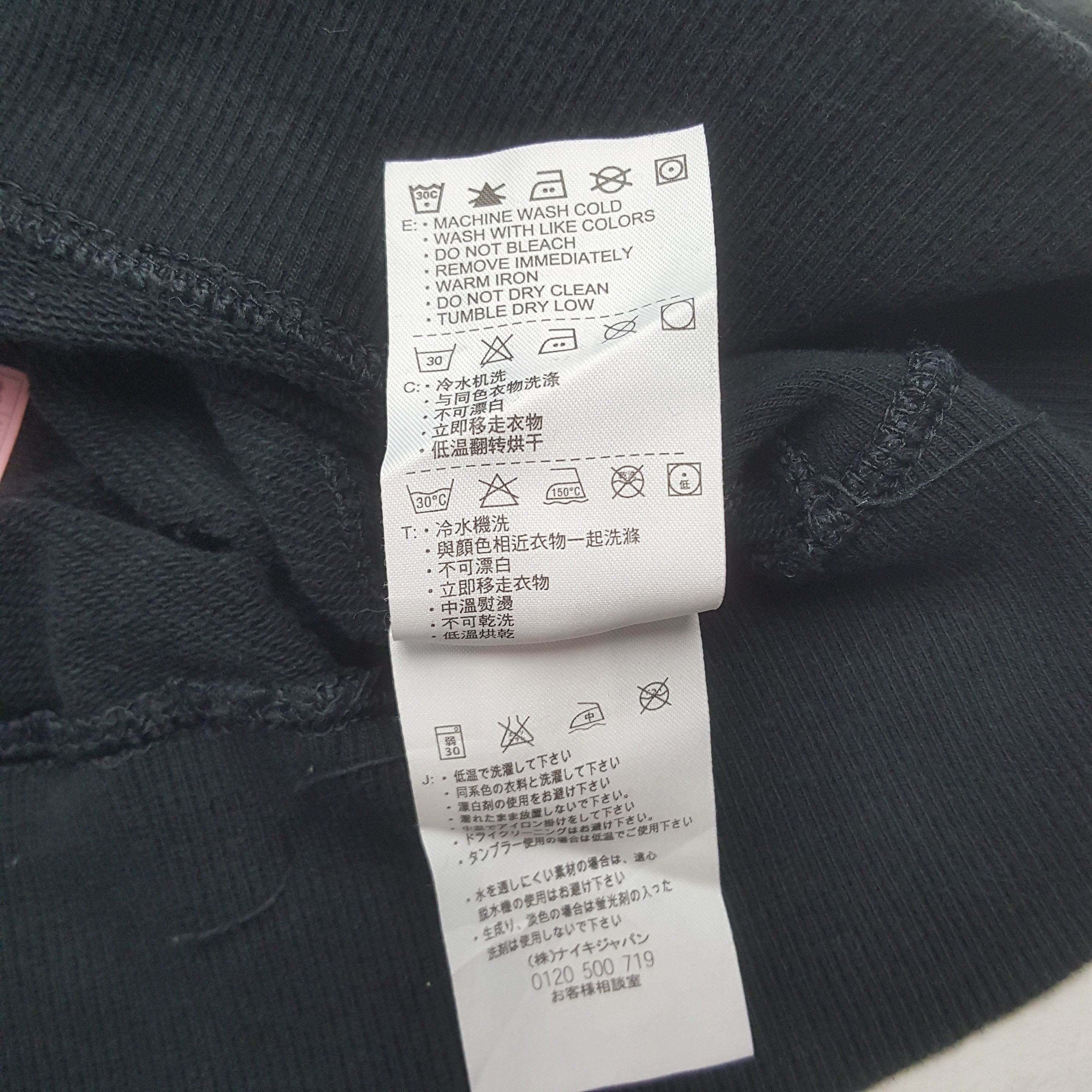 Nike Vintage Nike Sportwear Sweatshirt Size US M / EU 48-50 / 2 - 8 Thumbnail