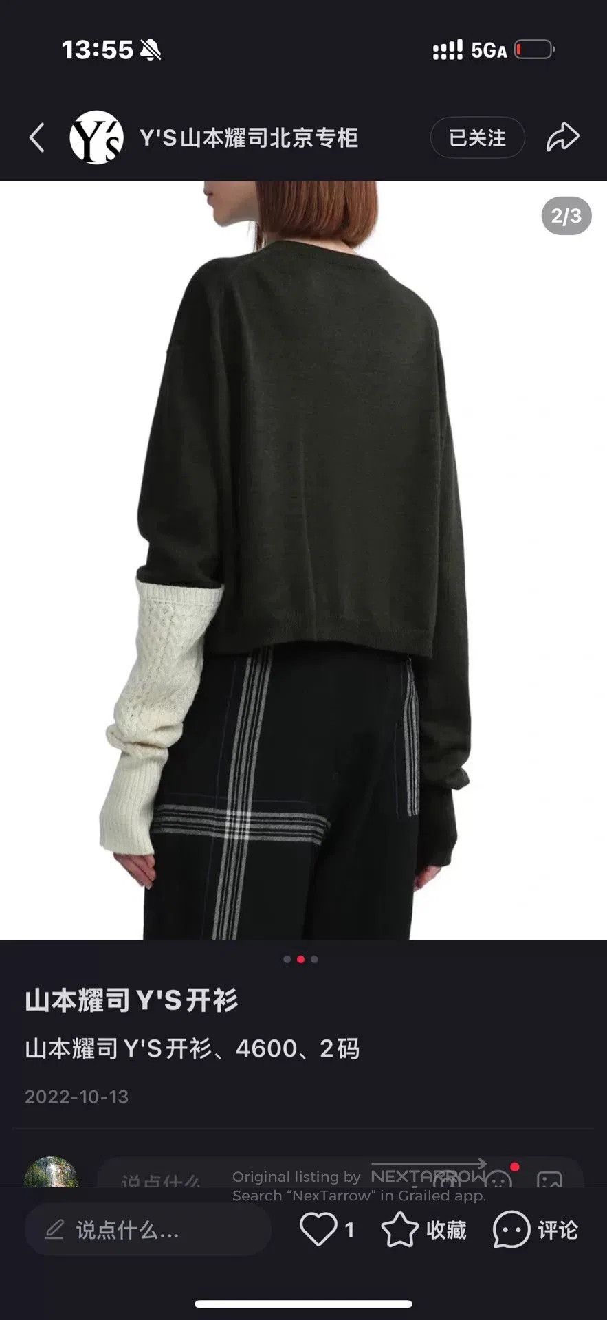 Y's Y's Colorblock Knit Short Jacket. Size M / US 6-8 / IT 42-44 - 8 Thumbnail